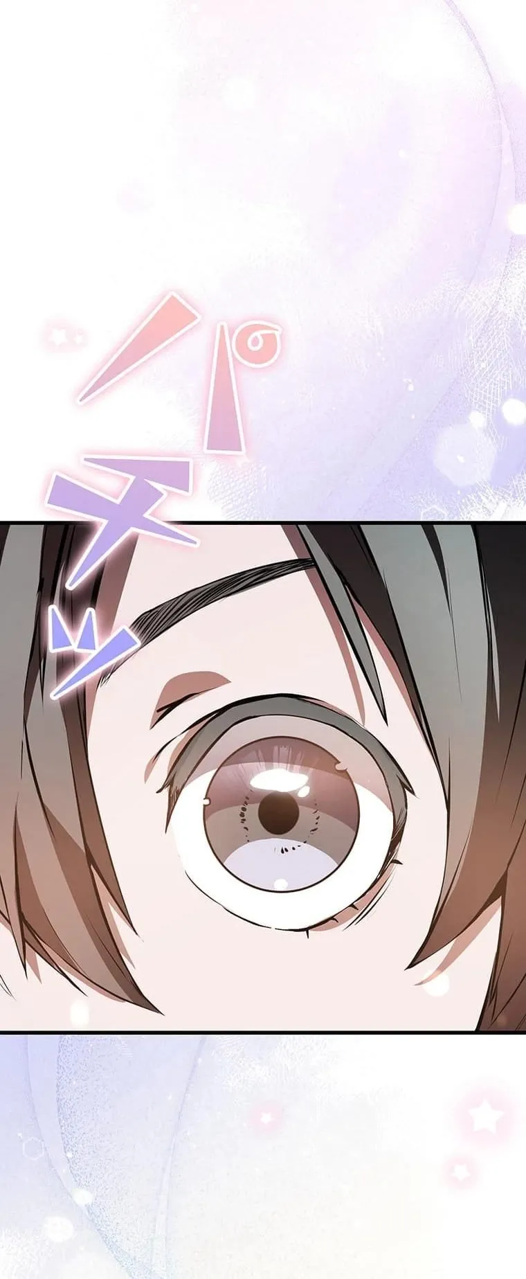 I Became a Cheat-Level Skill Thief ตอนที่ 1 หน้า 110