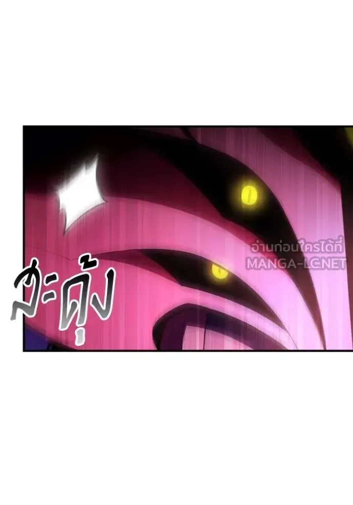 Superhuman Battlefield ตอนที่ 149 หน้า 133
