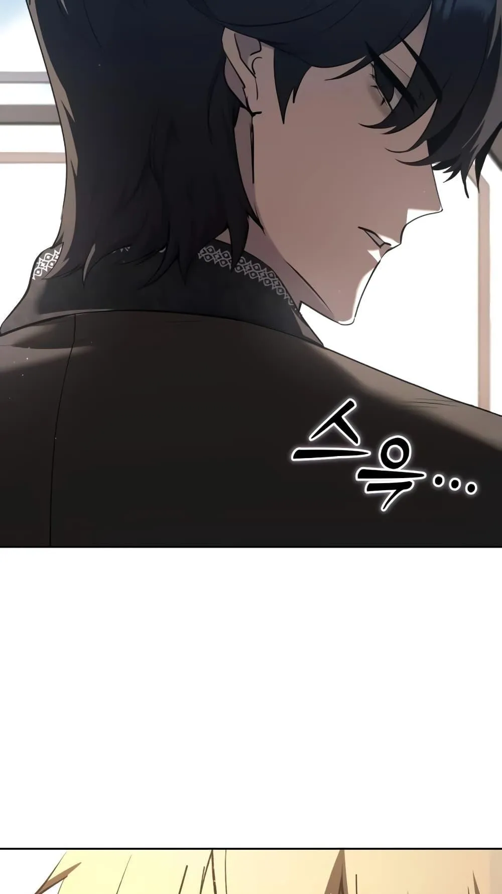 Star-Embracing Swordmaster ตอนที่ 56 หน้า 25