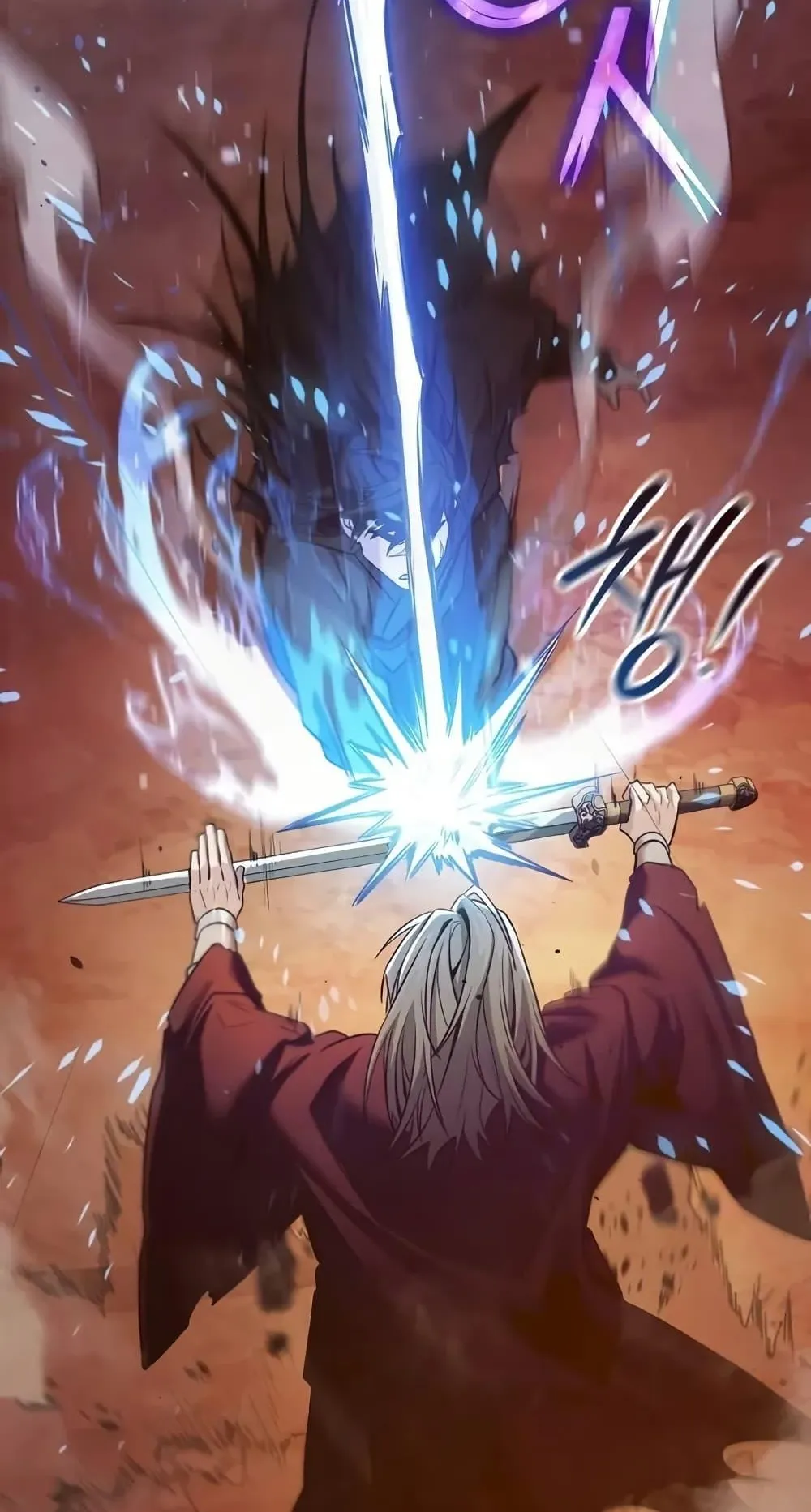 Mount Hua Sect’s Genius Phantom Swordsman ตอนที่ 1 หน้า 5