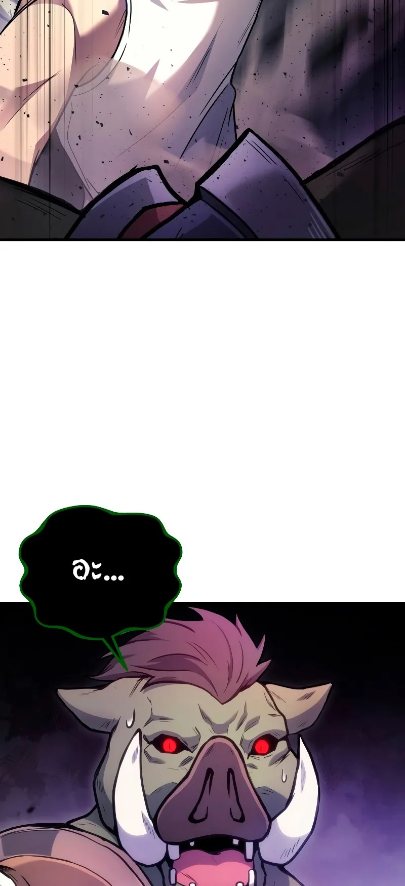 The Martial God Who Regressed Back to Level 2 ตอนที่ 3 หน้า 116