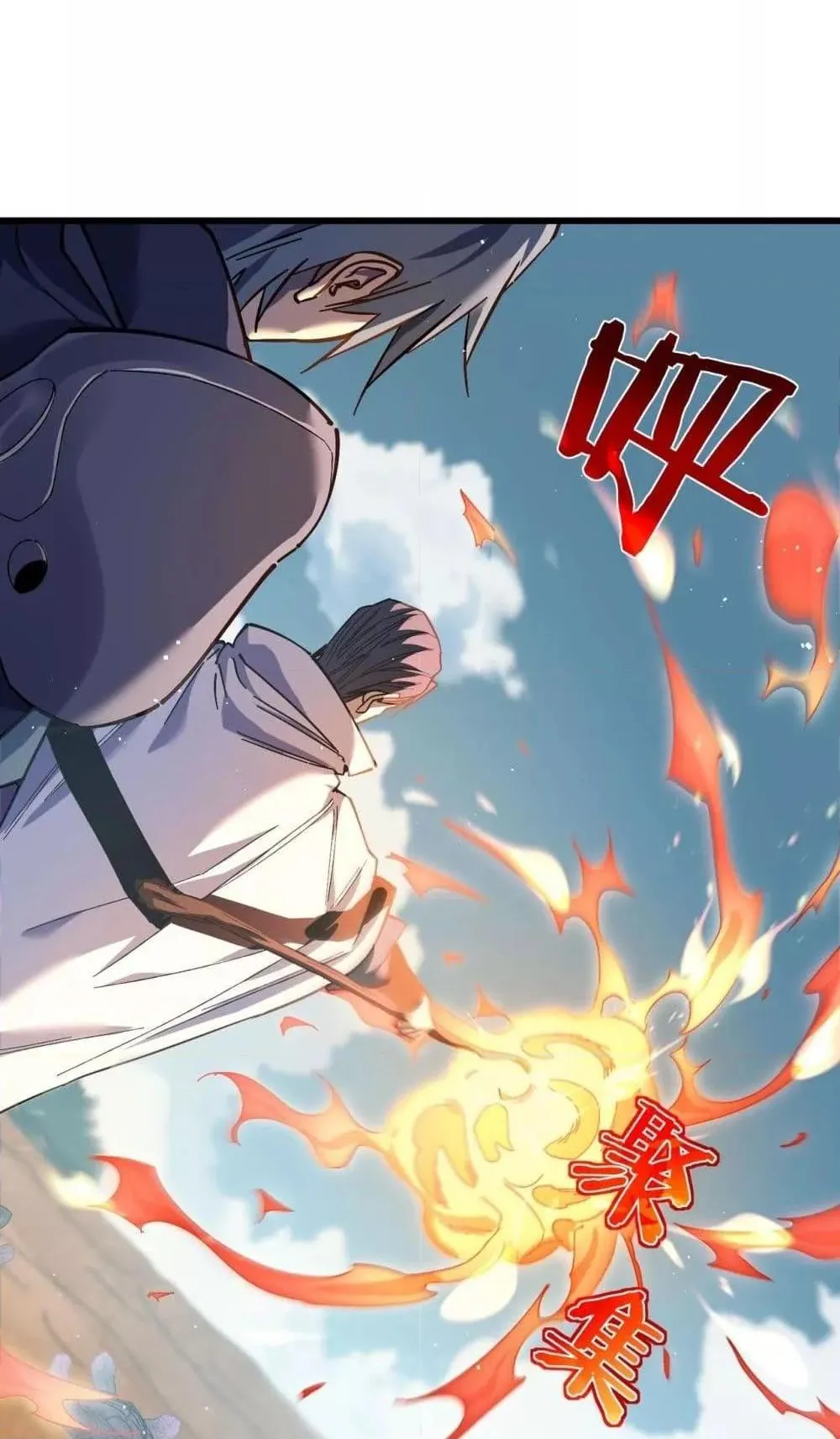 My Passive Skills Are Invincible ตอนที่ 9 หน้า 15