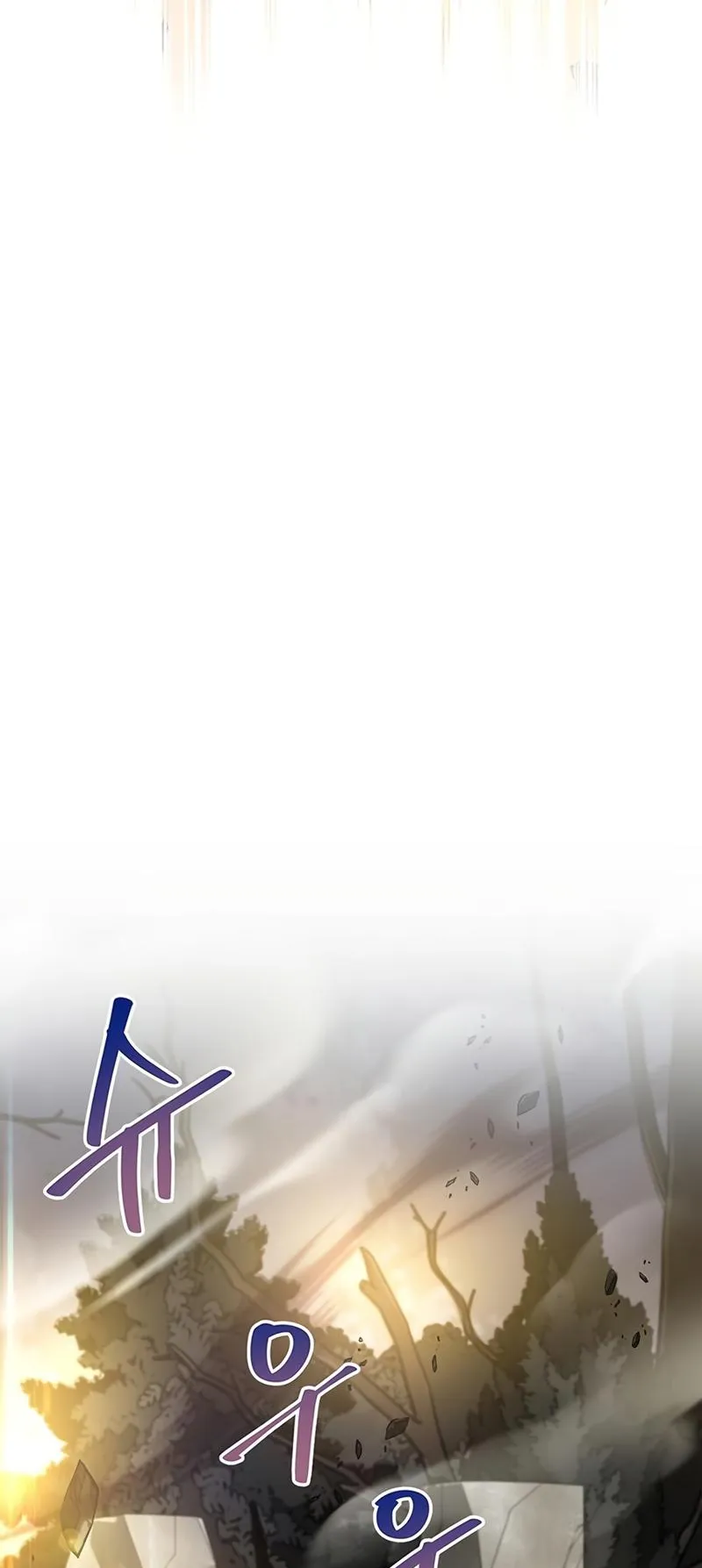 The Player Hides His Past ตอนที่ 10 หน้า 95