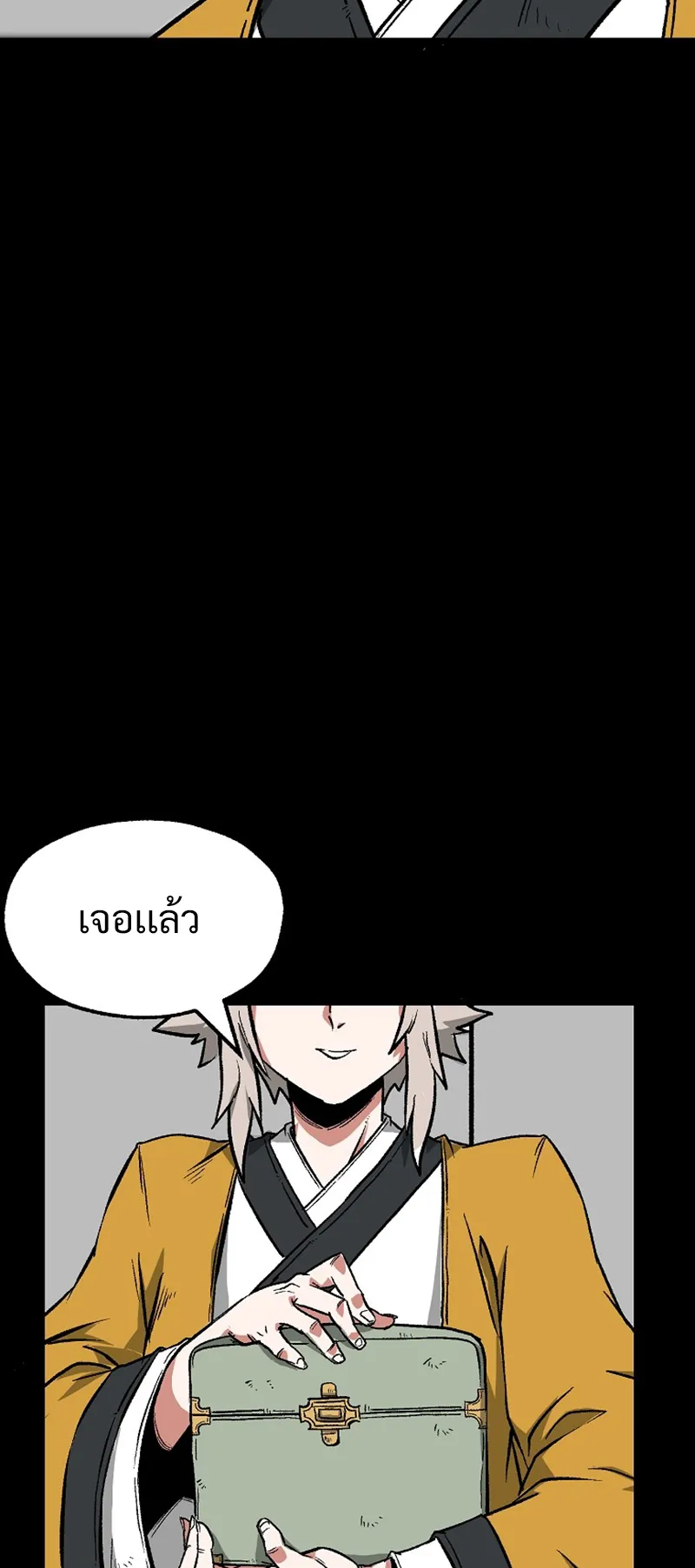 Kangho Apocalypse ตอนที่ 6 หน้า 28