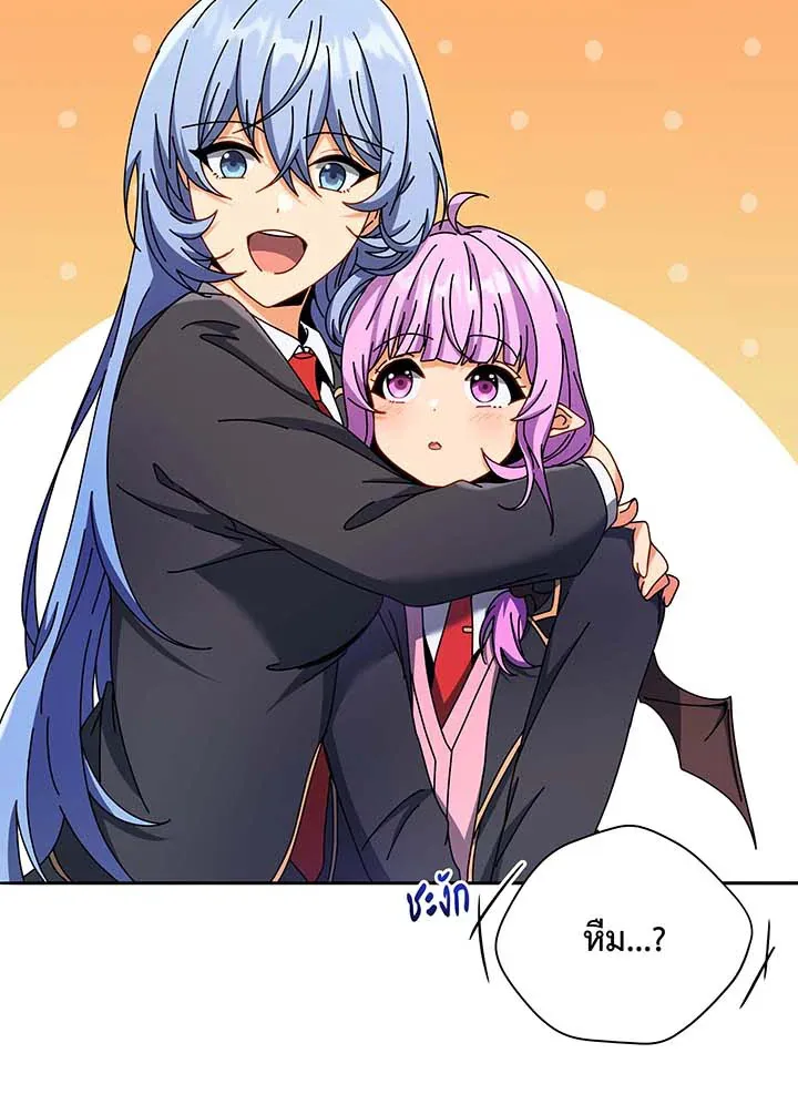 Necromancer Academy’s Genius Summoner Chapter 62 หน้า 98
