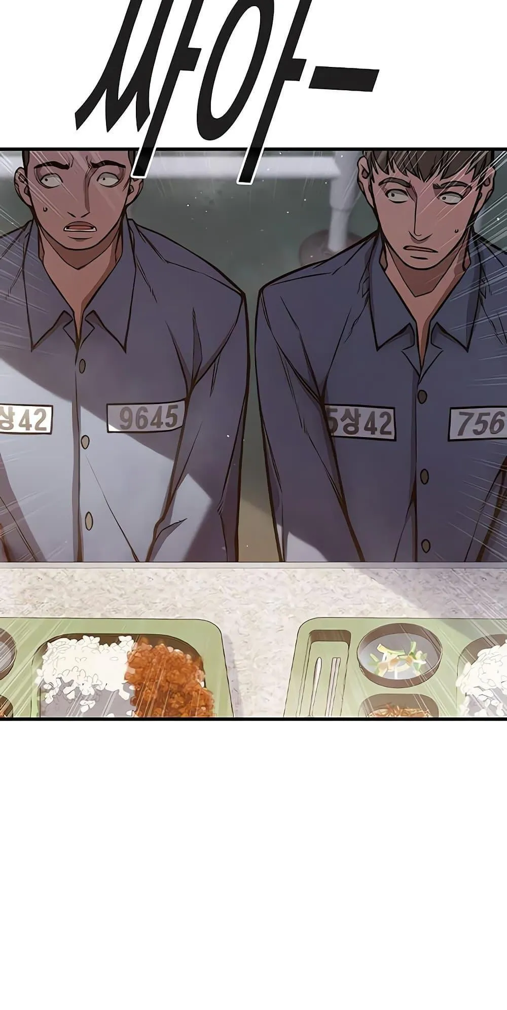 Juvenile Prison ตอนที่ 2 หน้า 114