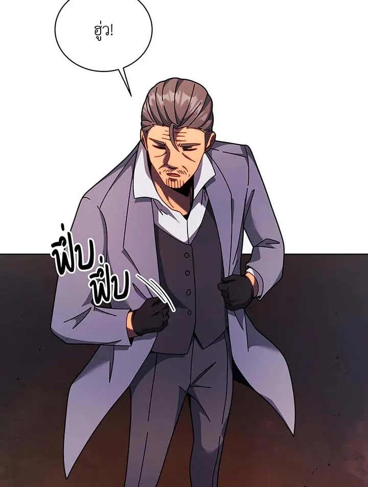 Necromancer Academy’s Genius Summoner Chapter 120 หน้า 71