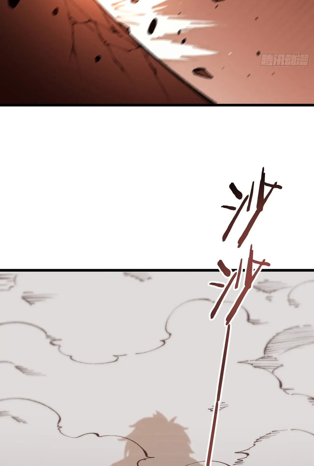 City God Level Grandmaster ตอนที่ 5 หน้า 96