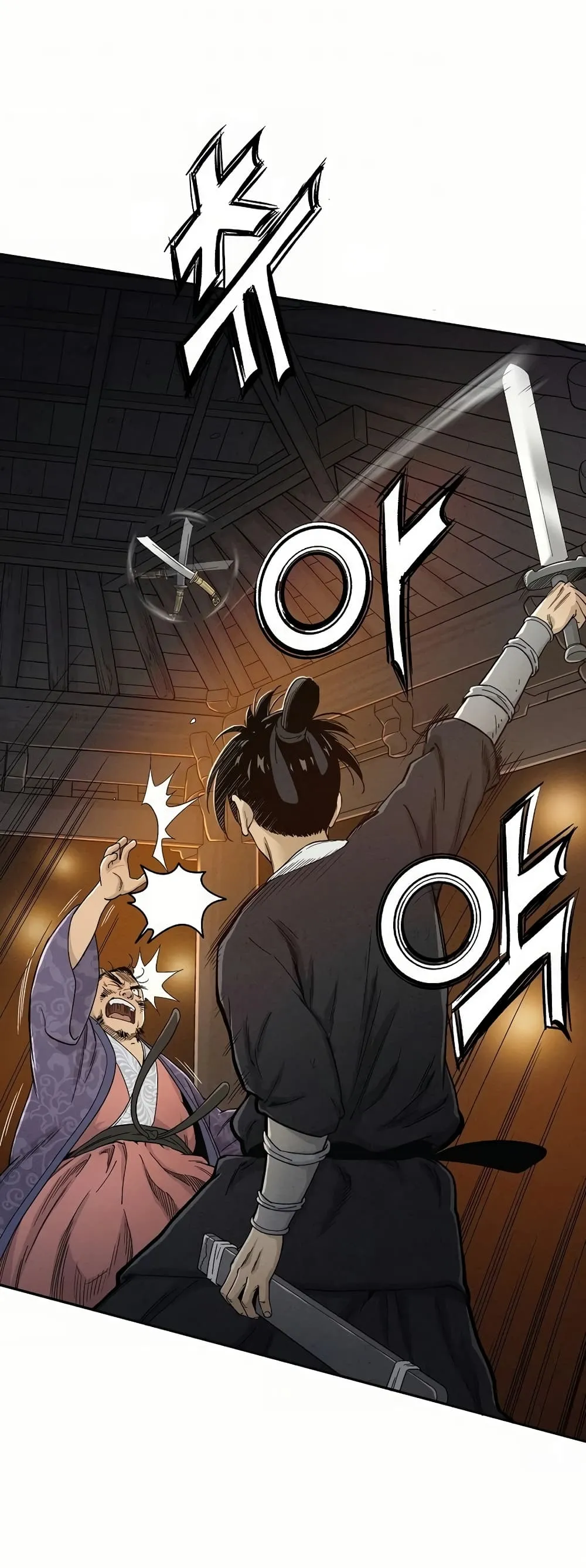 I Reincarnated as a Legendary Surgeon ตอนที่ 6 หน้า 61