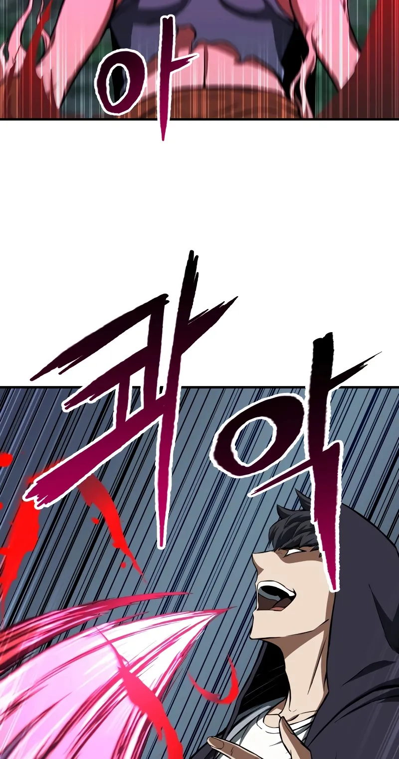 Absolute Necromancer ตอนที่ 4 หน้า 31