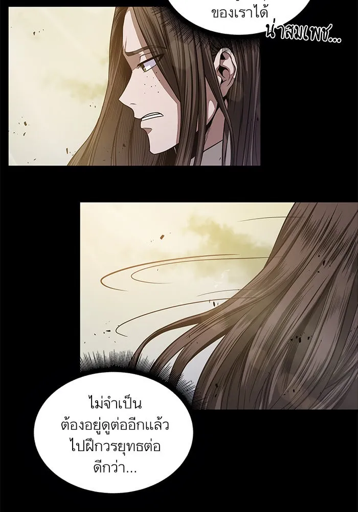 Nano Machine Chapter 22 หน้า 70