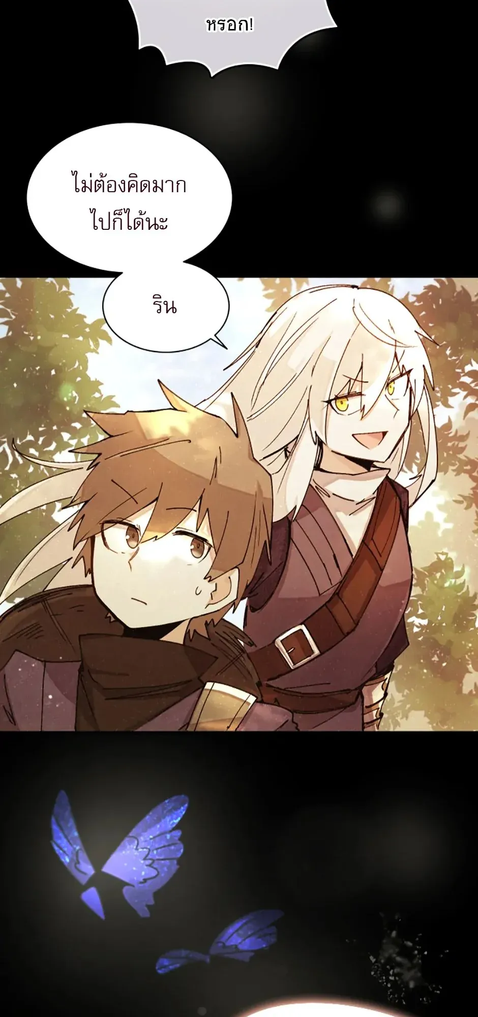 Reincarnation of the Hero Party’s Grand Mage ตอนที่ 2 หน้า 6