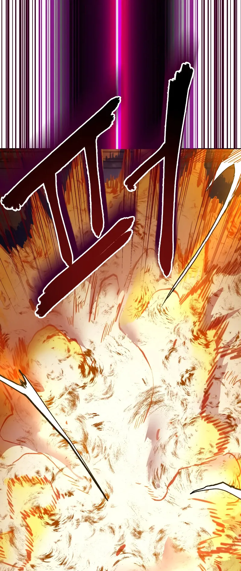 Sword Fanatic Wanders Through The Night ตอนที่ 5 หน้า 61