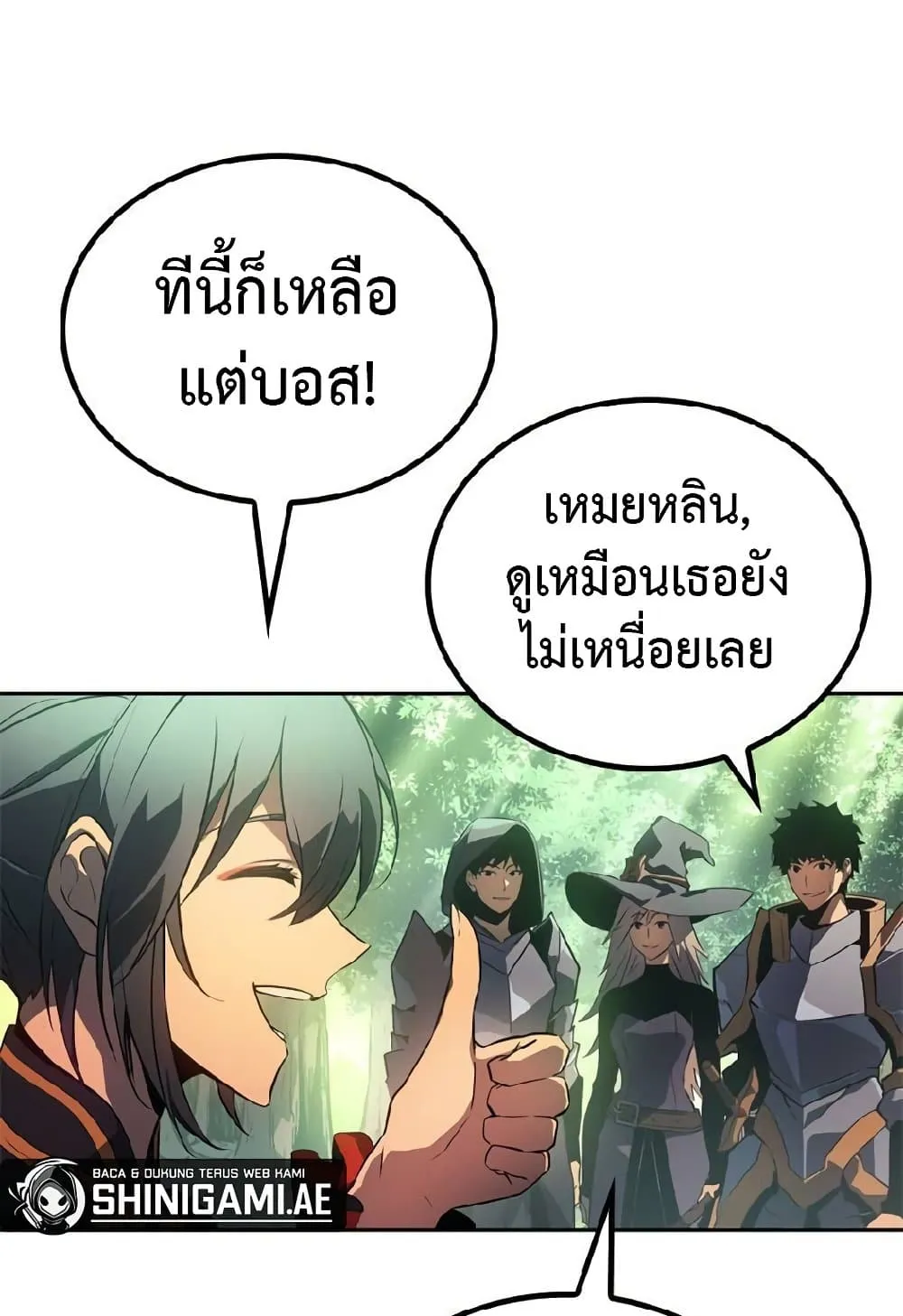 Solo Leveling ARISE: Hunter Origin ตอนที่ 2 หน้า 40