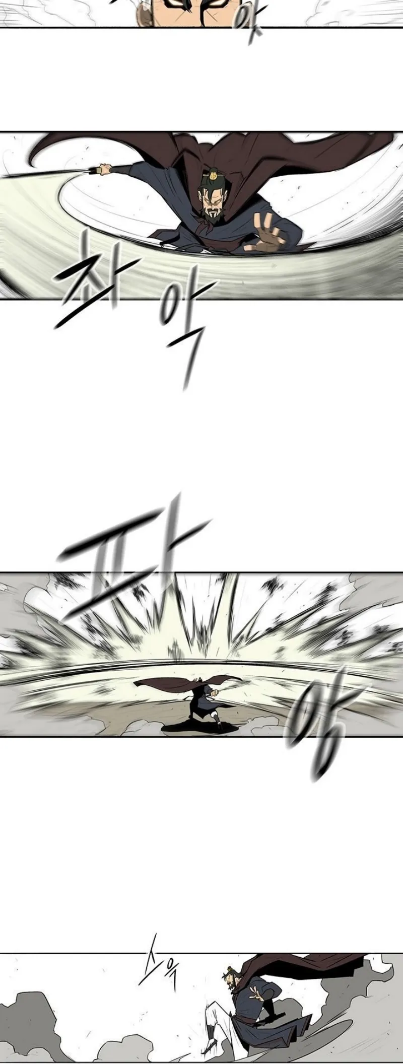 Legend of the Northern Blade ตอนที่ 1 หน้า 18