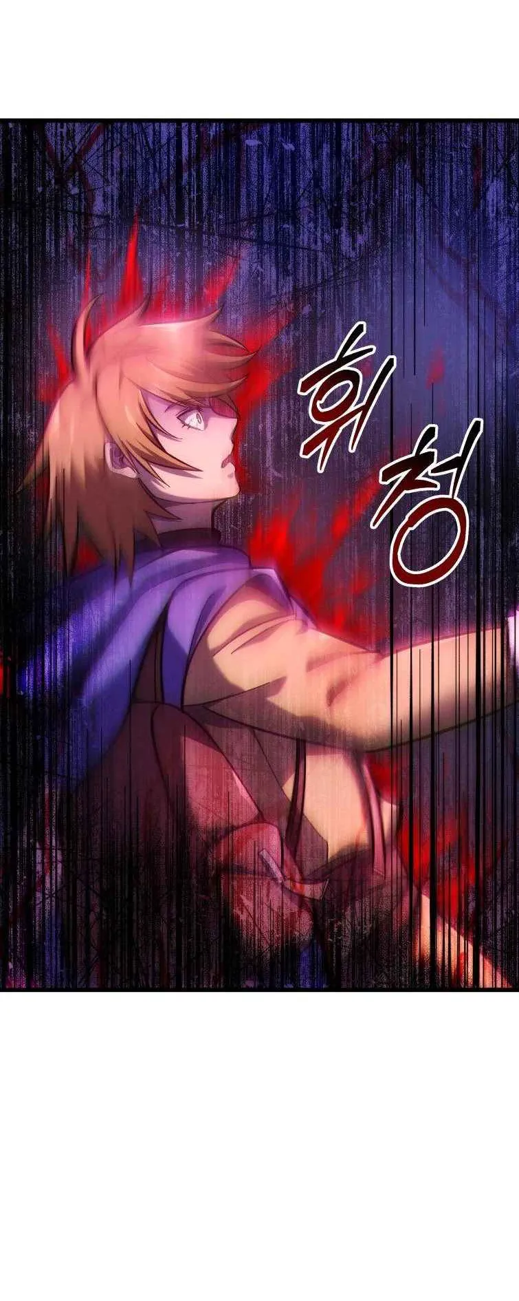 A Dragonslayer’s Peerless Regression ตอนที่ 34 หน้า 14