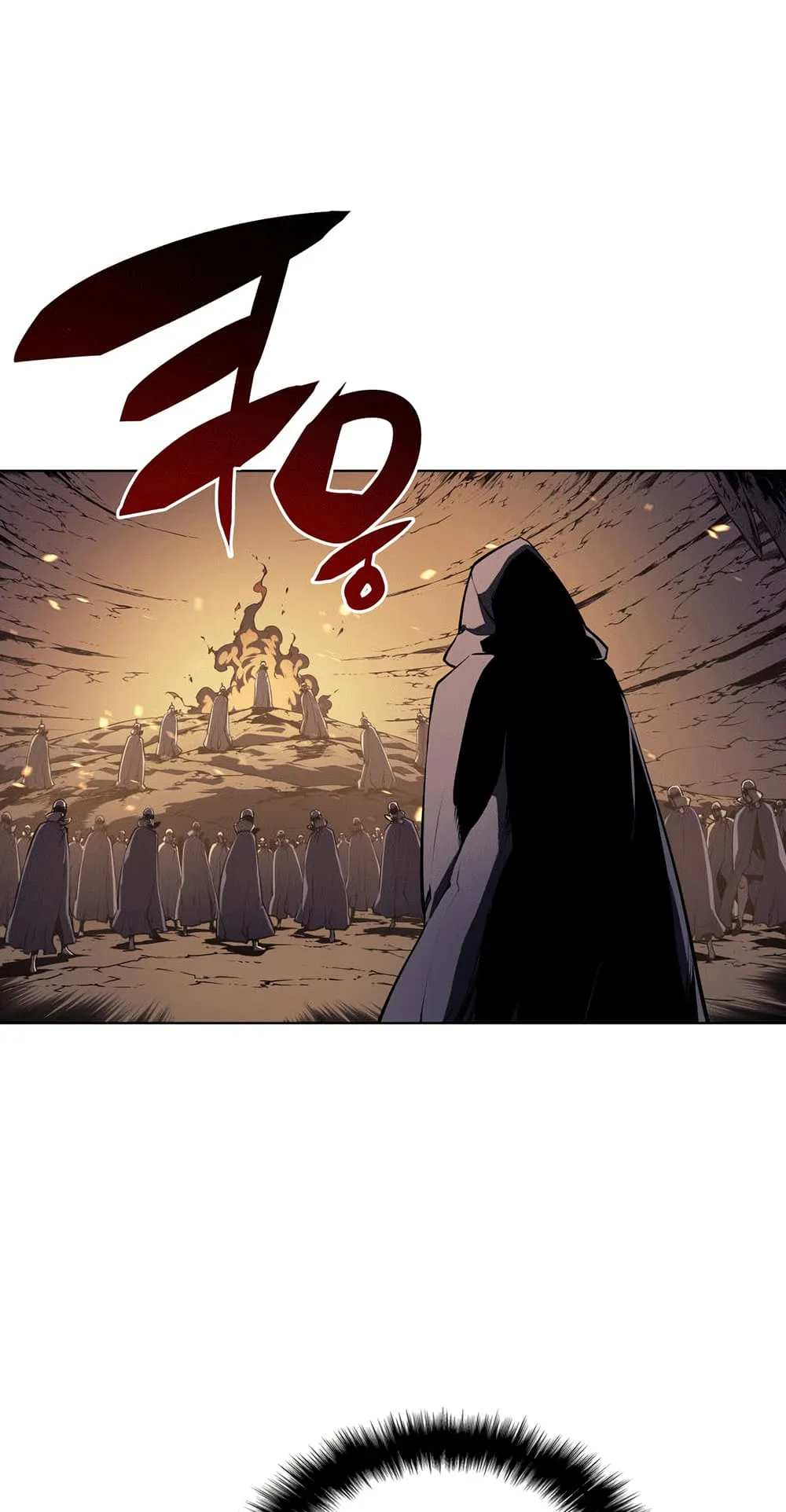 Overgeared ตอนที่ 1 หน้า 16