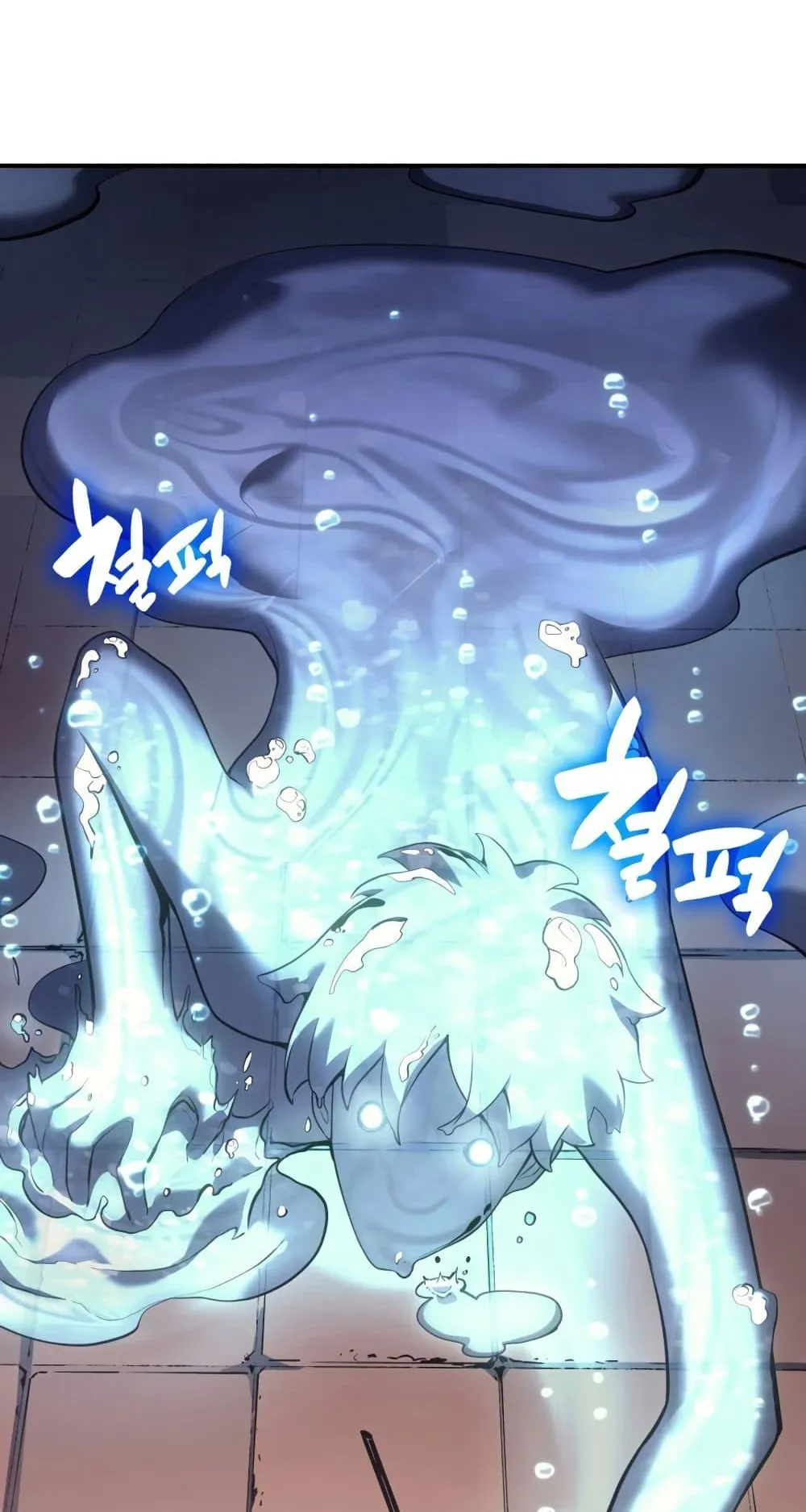 The Return of the Disaster-Class Hero ตอนที่ 15 หน้า 16