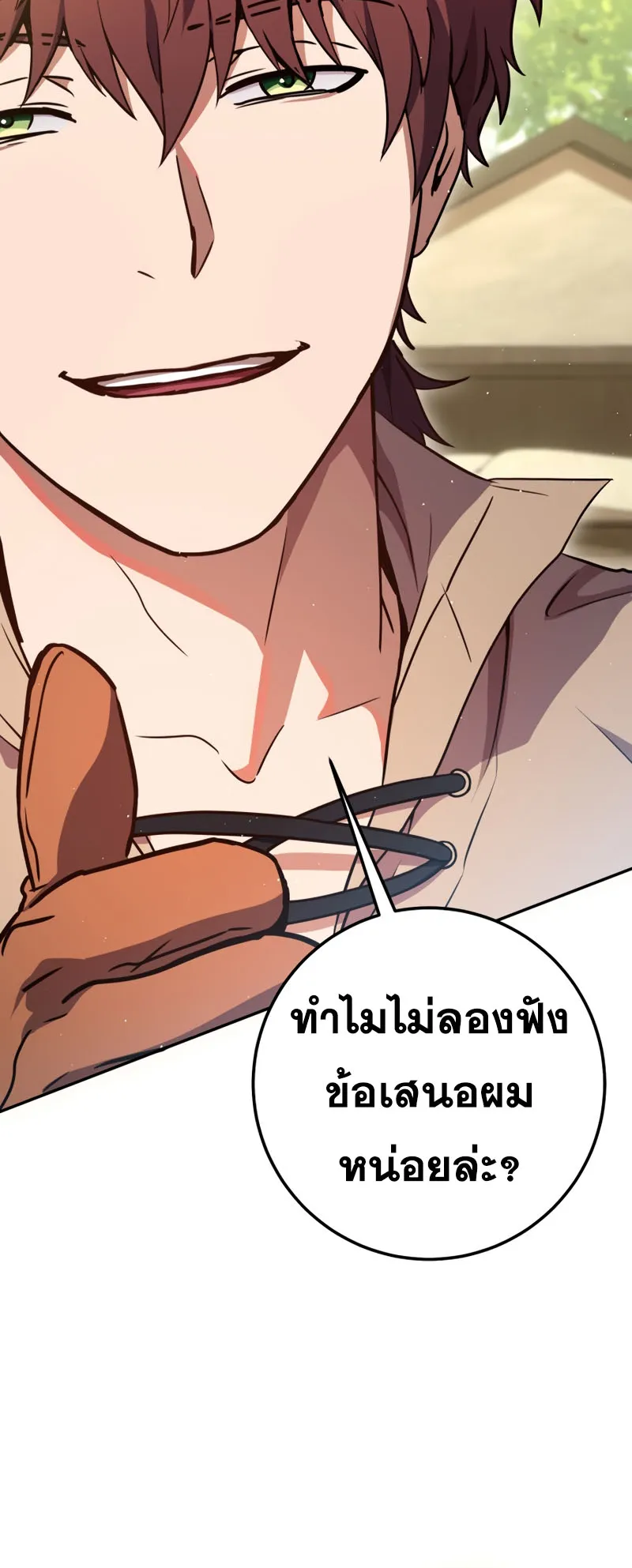 Legendary Blacksmith’s Vengeance ตอนที่ 10 หน้า 48