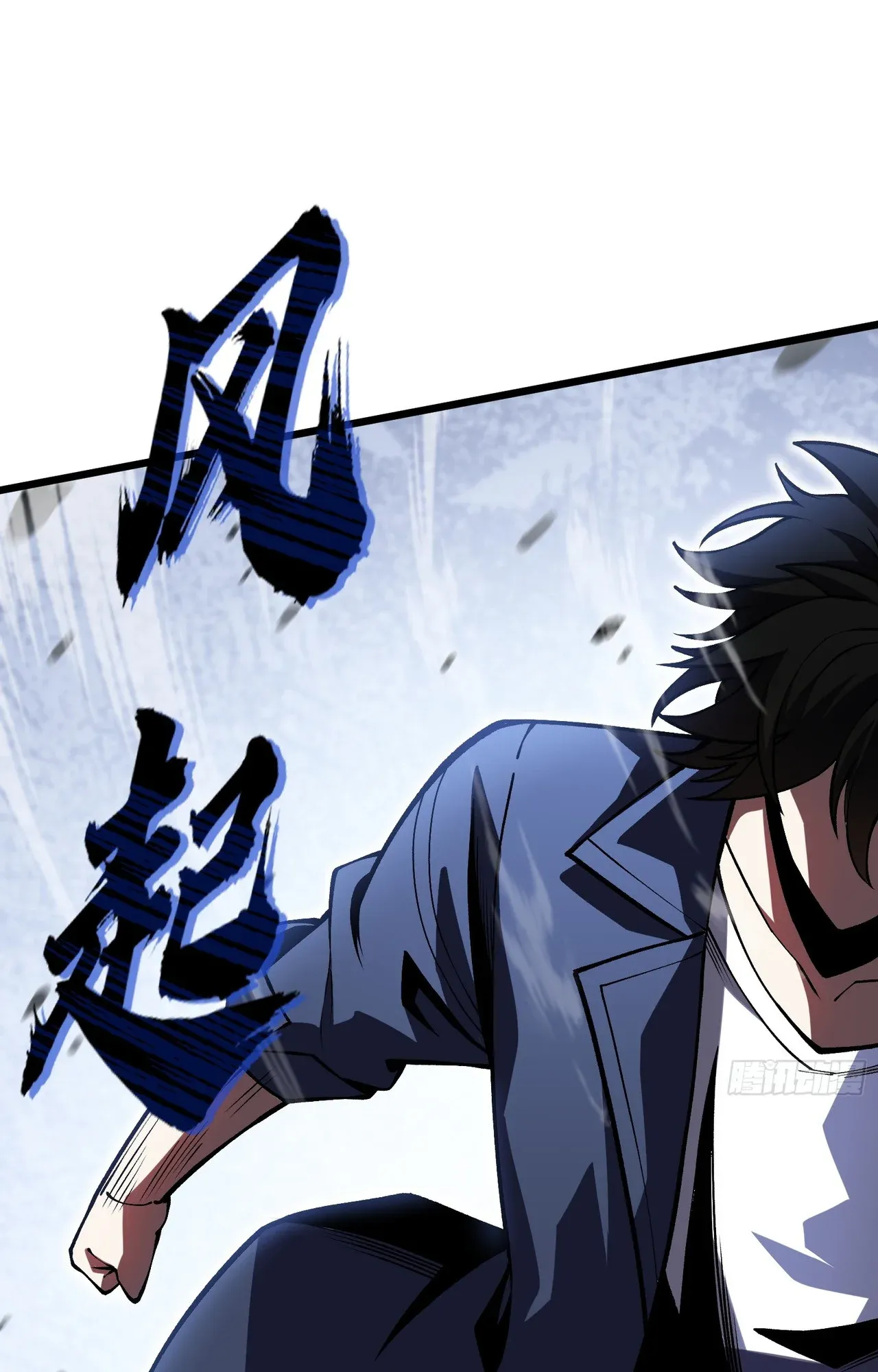 City God Level Grandmaster ตอนที่ 4 หน้า 28