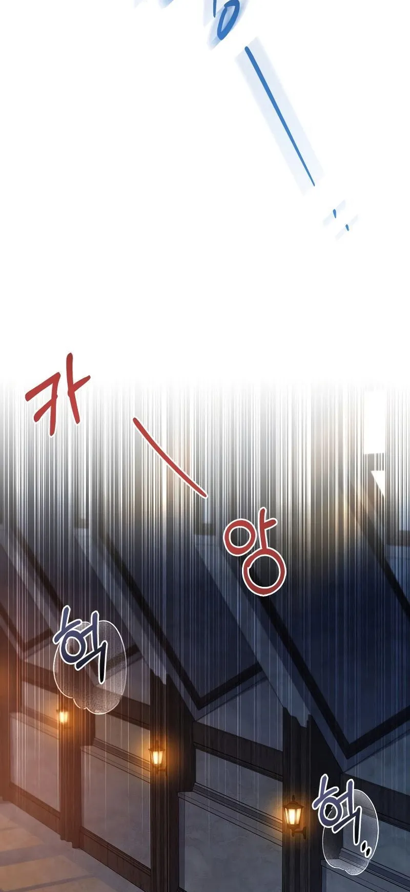 The Legendary Hero is an Academy Honors Student ตอนที่ 2 หน้า 39