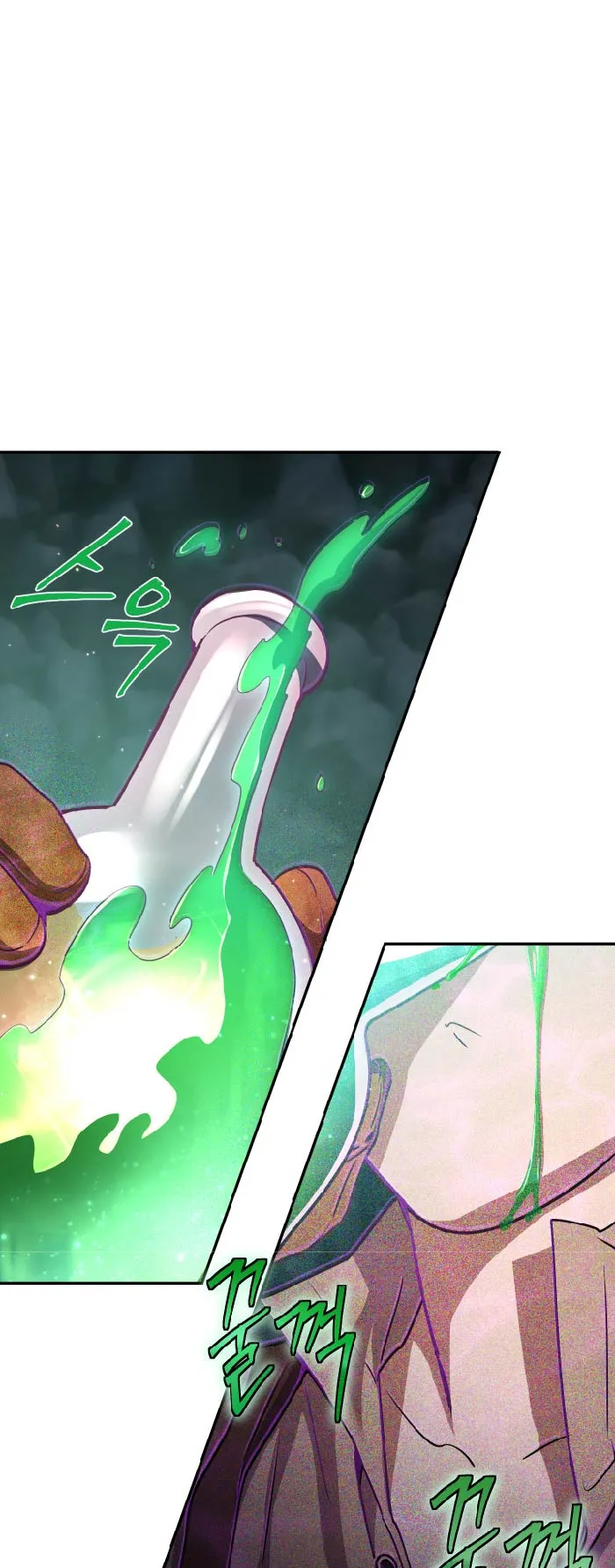 Legendary Blacksmith’s Vengeance ตอนที่ 6 หน้า 23