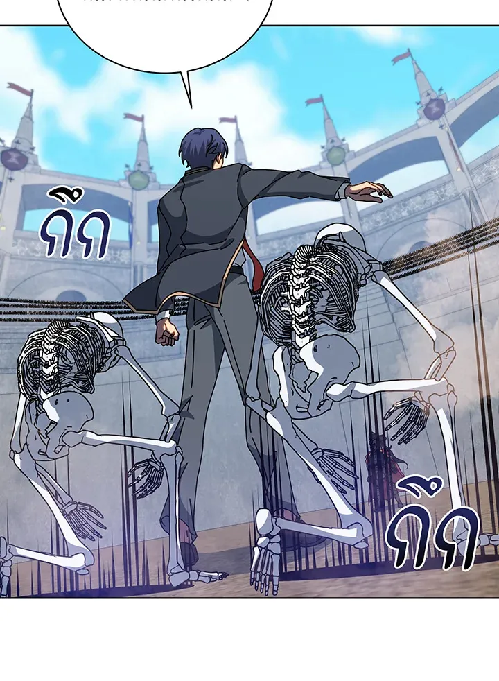 Necromancer Academy’s Genius Summoner Chapter 110 หน้า 64