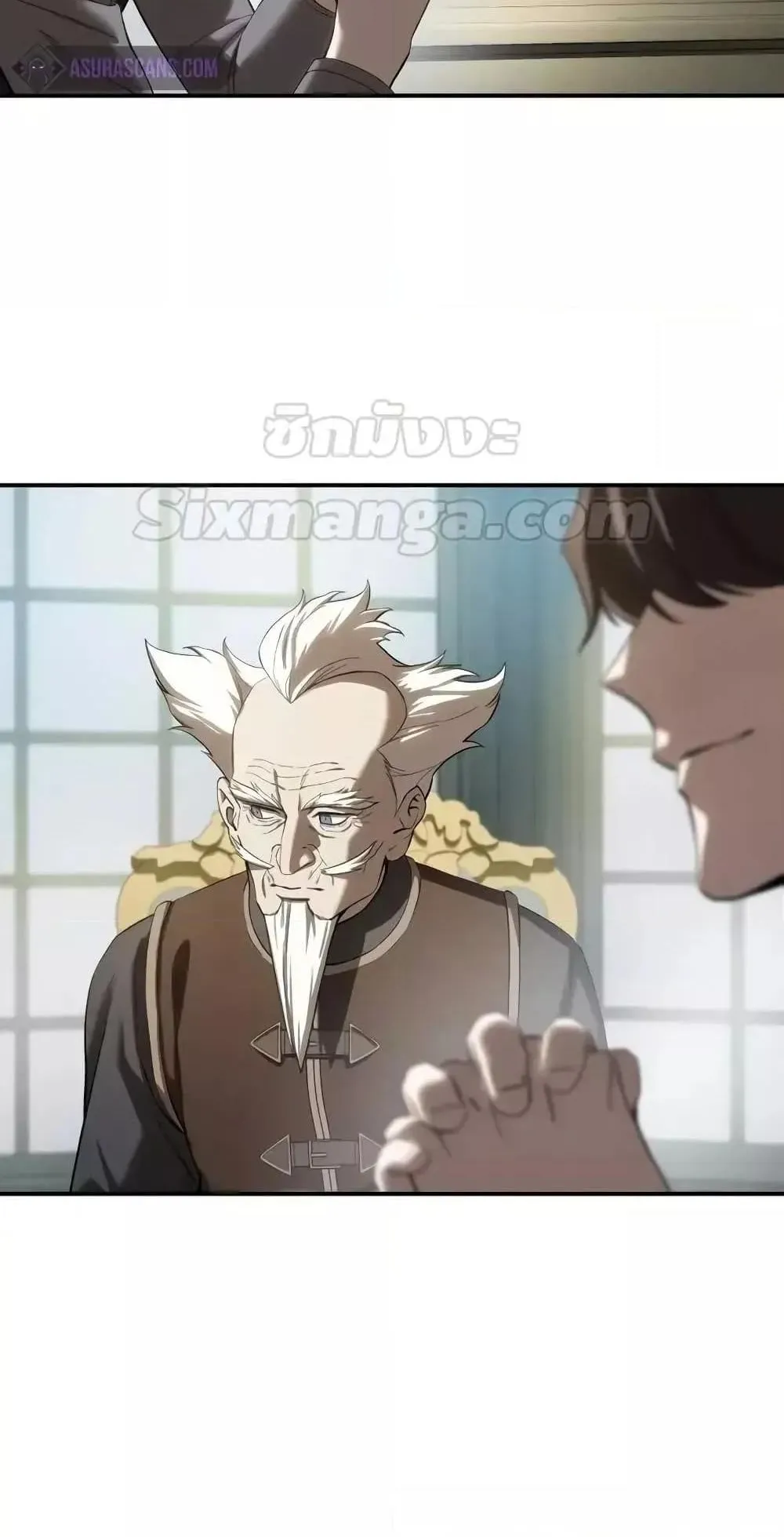 Star-Embracing Swordmaster ตอนที่ 65 หน้า 69