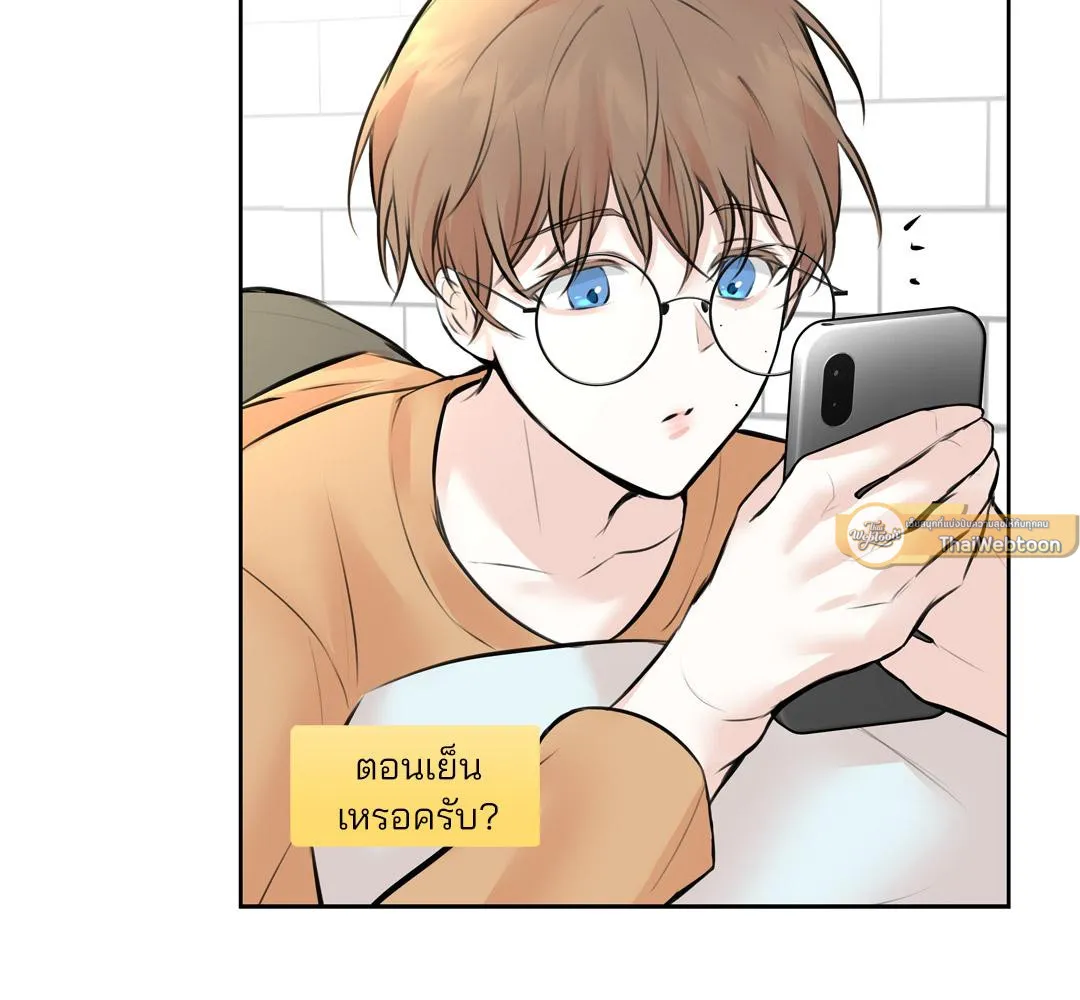 CAMBOY BUNNY (R+) ตอนที่ 7 หน้า 16