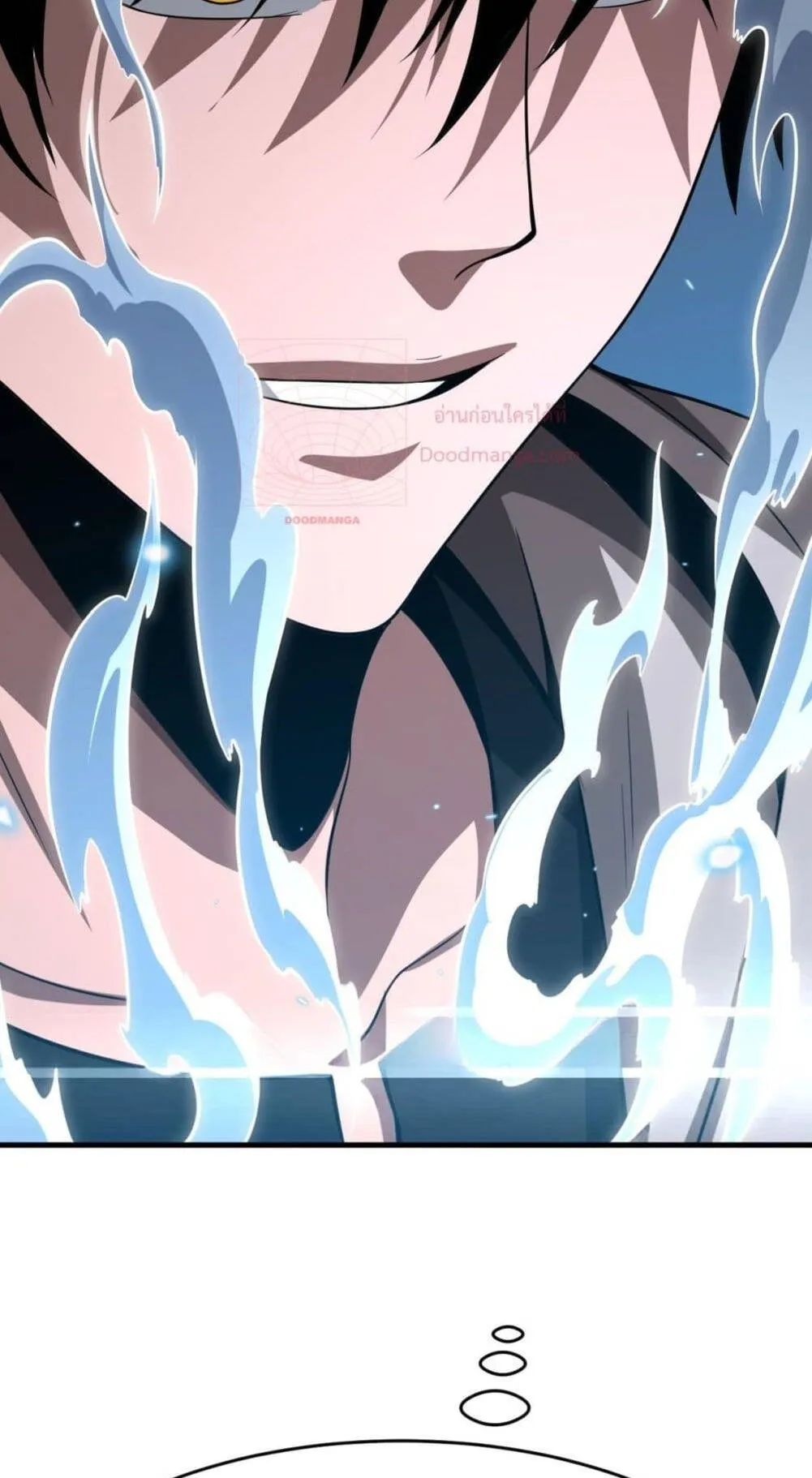 Doomsday Sword God ตอนที่ 6 หน้า 83