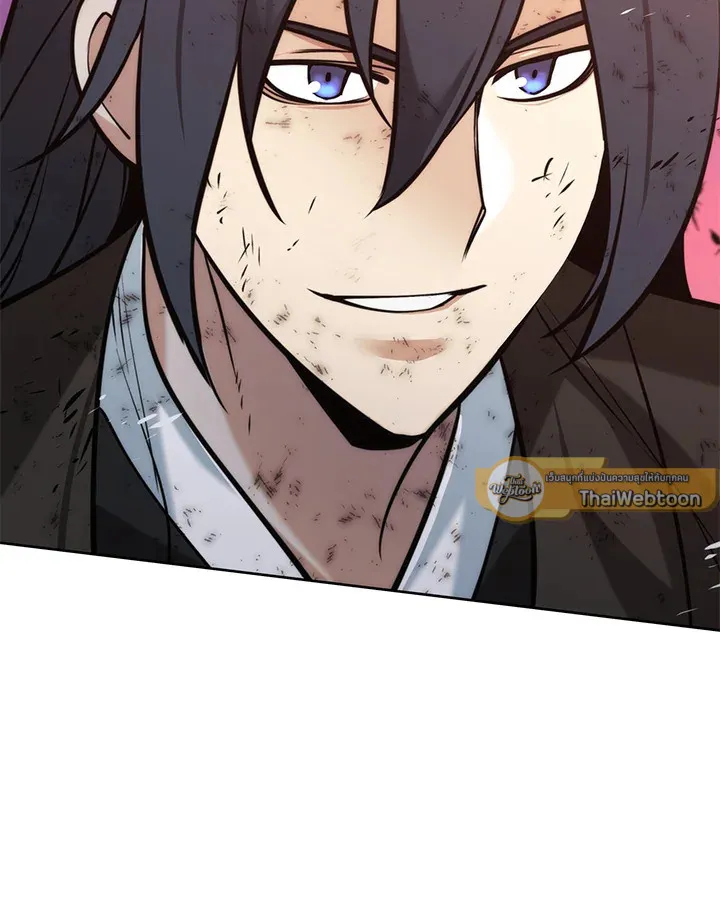 Overgeared ตอนที่ 277 หน้า 190