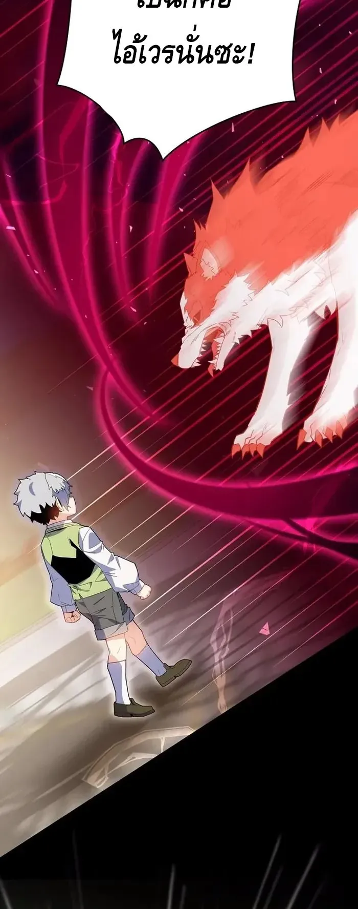 Reincarnated as a Genius Prodigy of a Prestigious Family ตอนที่ 7 หน้า 27