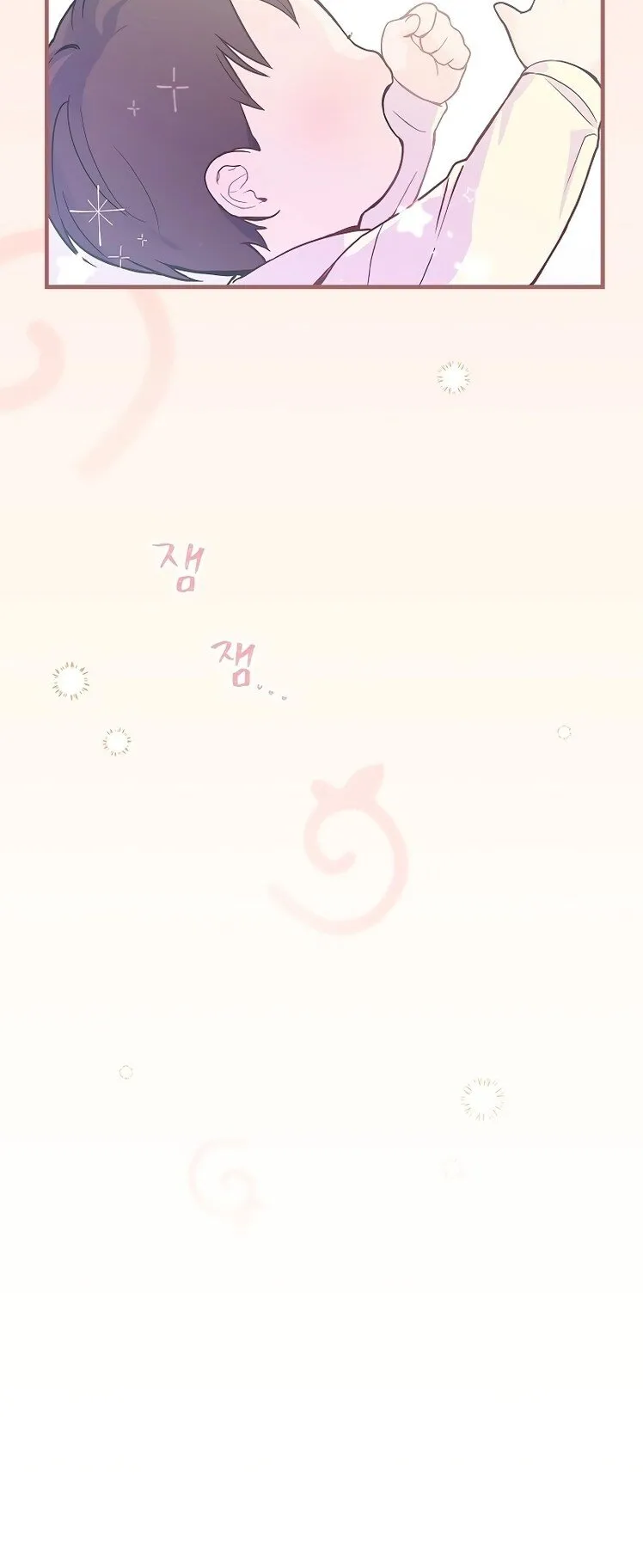 Superstar From Age 0 ตอนที่ 2 หน้า 7