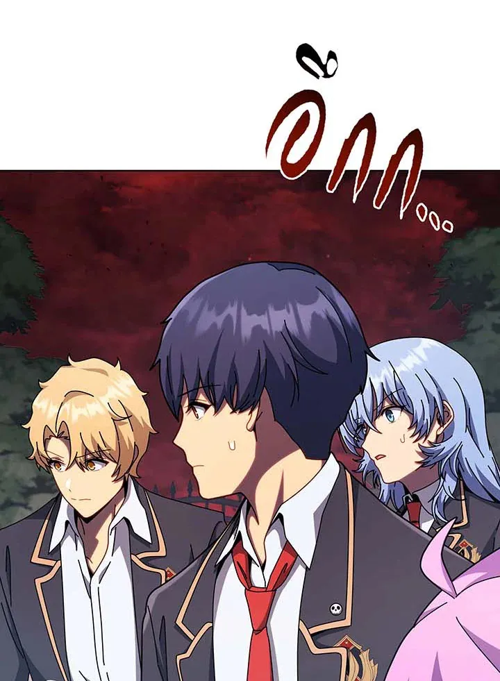 Necromancer Academy’s Genius Summoner Chapter 115 หน้า 88