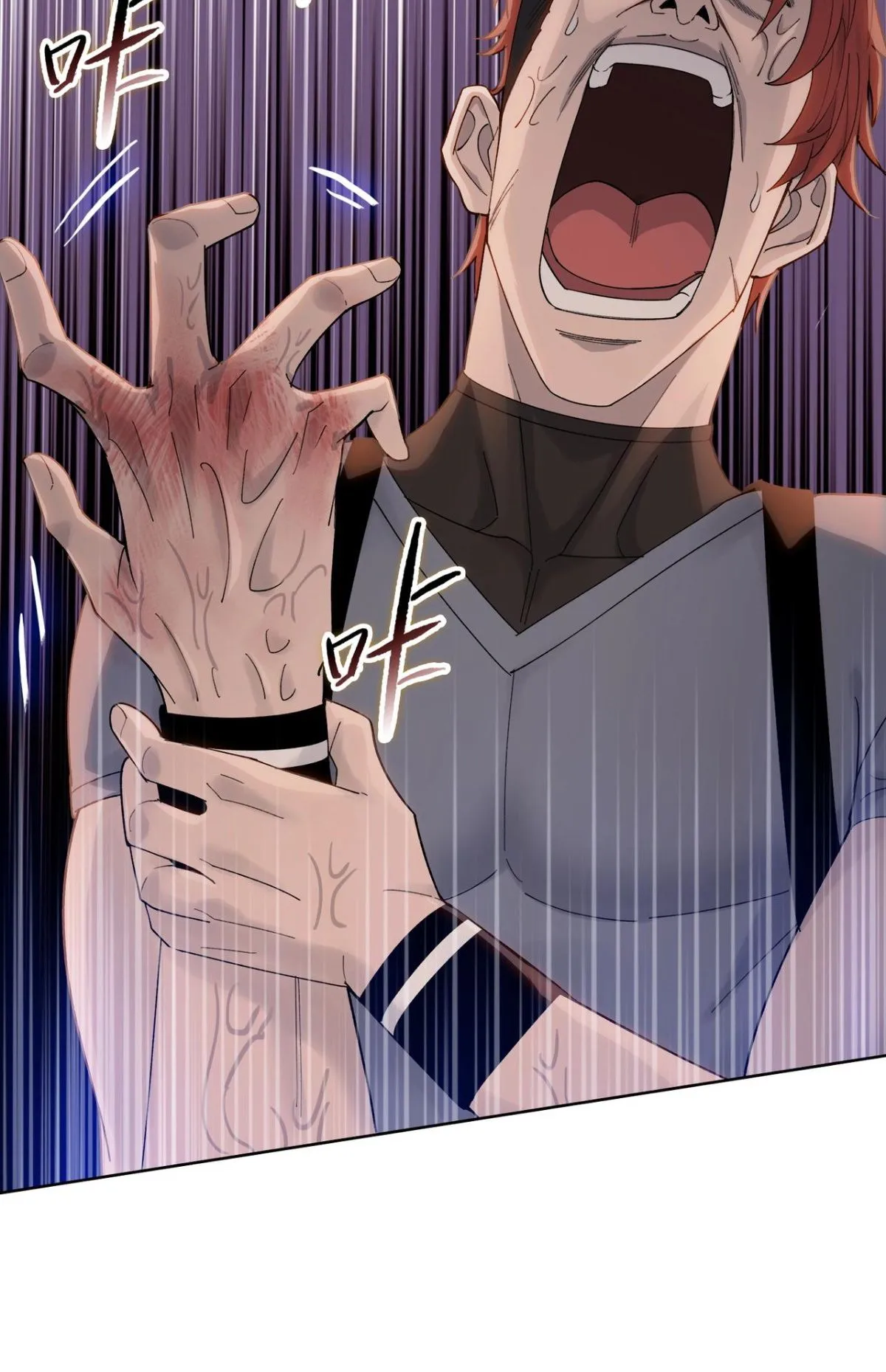 Pig Slayer ตอนที่ 2 หน้า 82