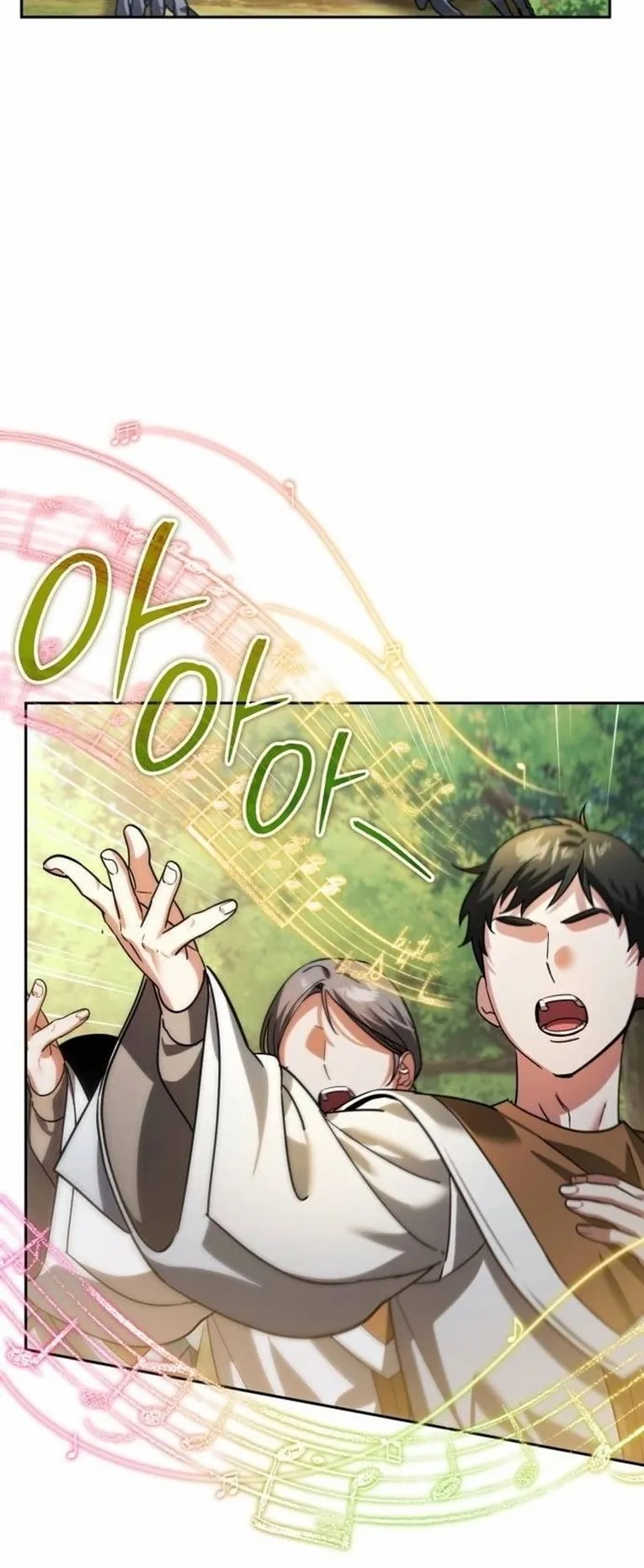 Sovereign of the Infinite Clones ตอนที่ 12 หน้า 78