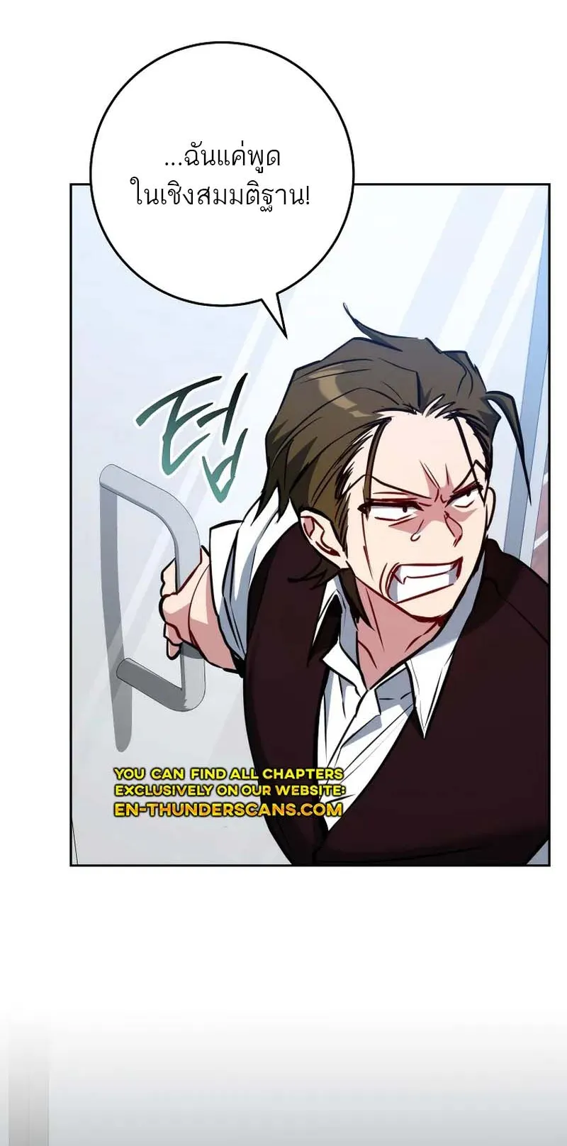 The Top Ranker’s Guide to an Aspiring Writer Life ตอนที่ 8 หน้า 40
