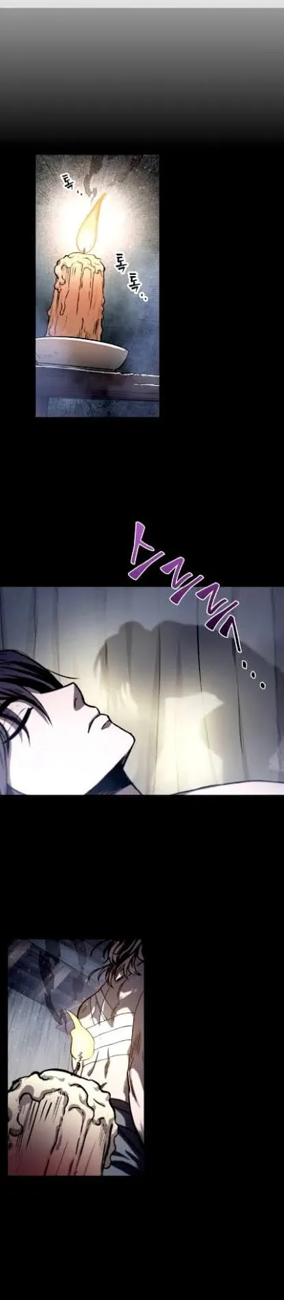 Nano Machine Chapter 13 หน้า 30