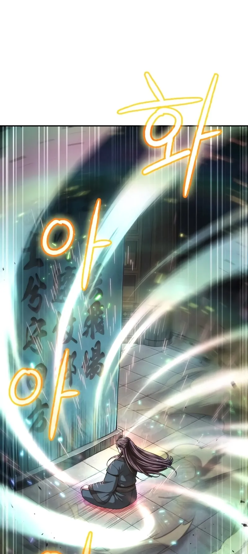 Nano Machine Chapter 78 หน้า 17