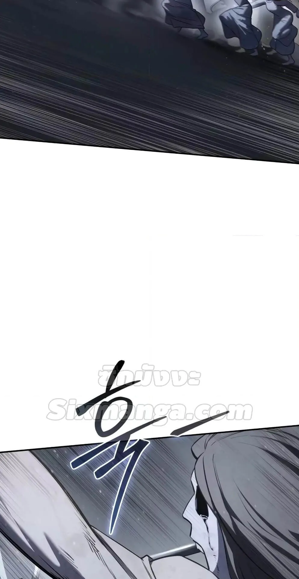 Star-Embracing Swordmaster ตอนที่ 50 หน้า 89