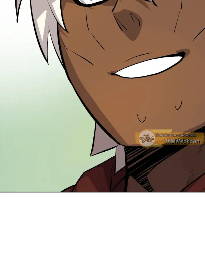 Overpowered Sword ตอนที่ 139 หน้า 8