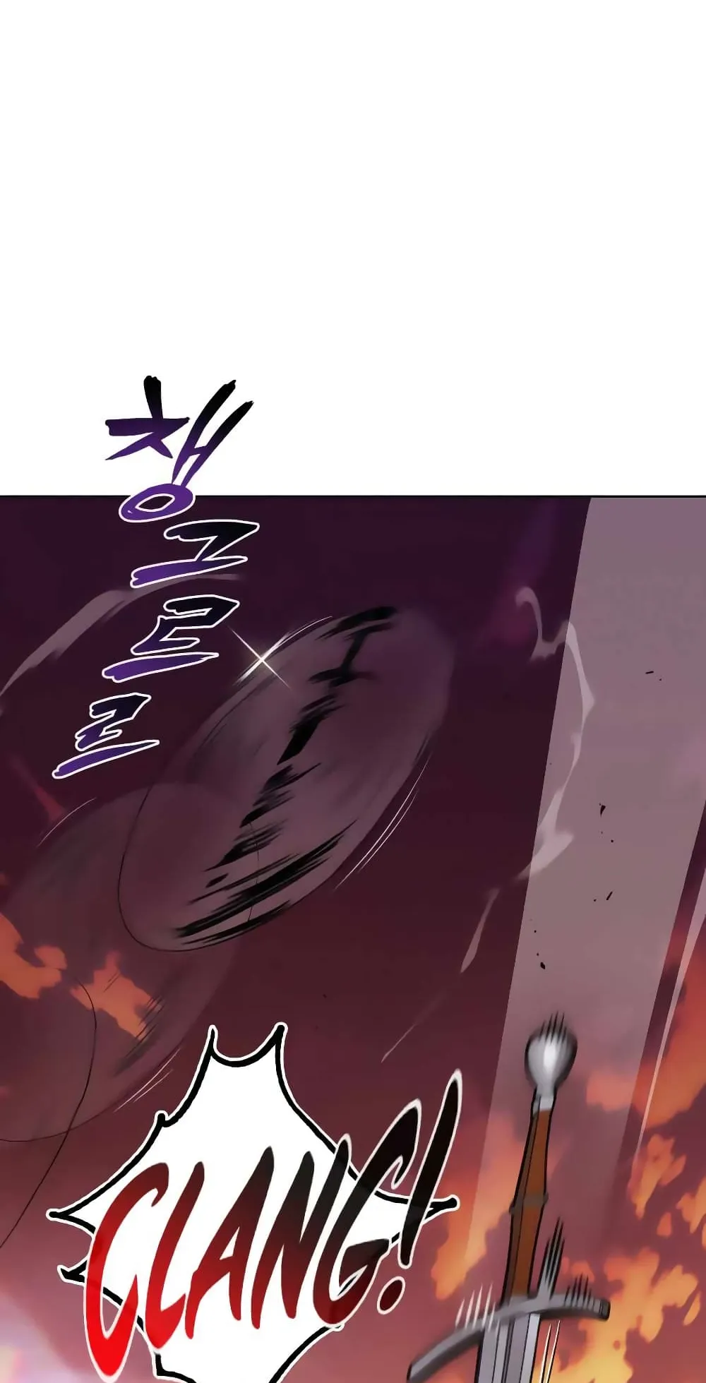 The Lazy Lord Masters the Sword ตอนที่ 30 หน้า 84