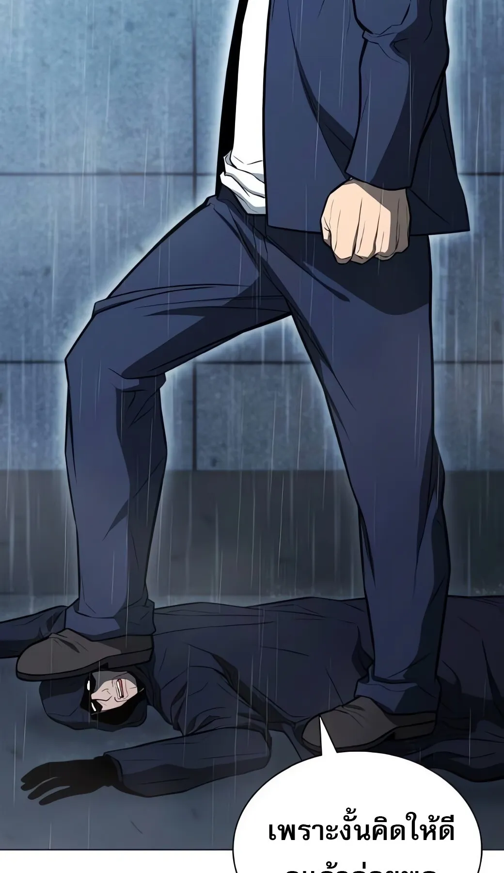 The Former Mercenary’s Life as a Prosecutor ตอนที่ 6 หน้า 59