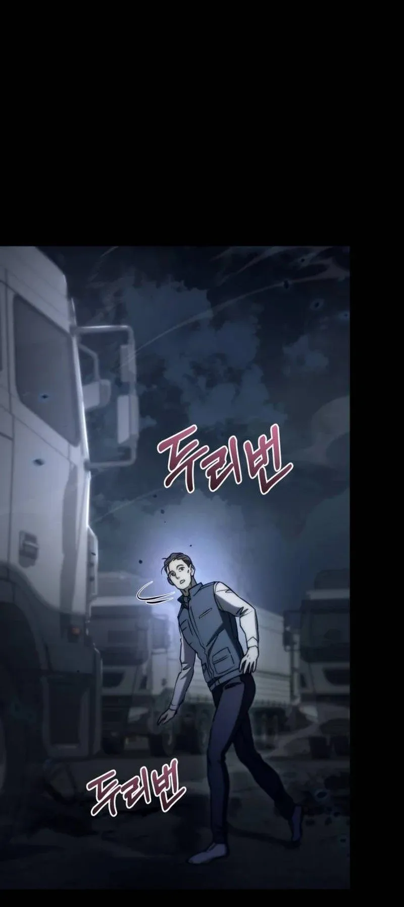 Hiding the logistics center in Apocalypse ตอนที่ 6 หน้า 29