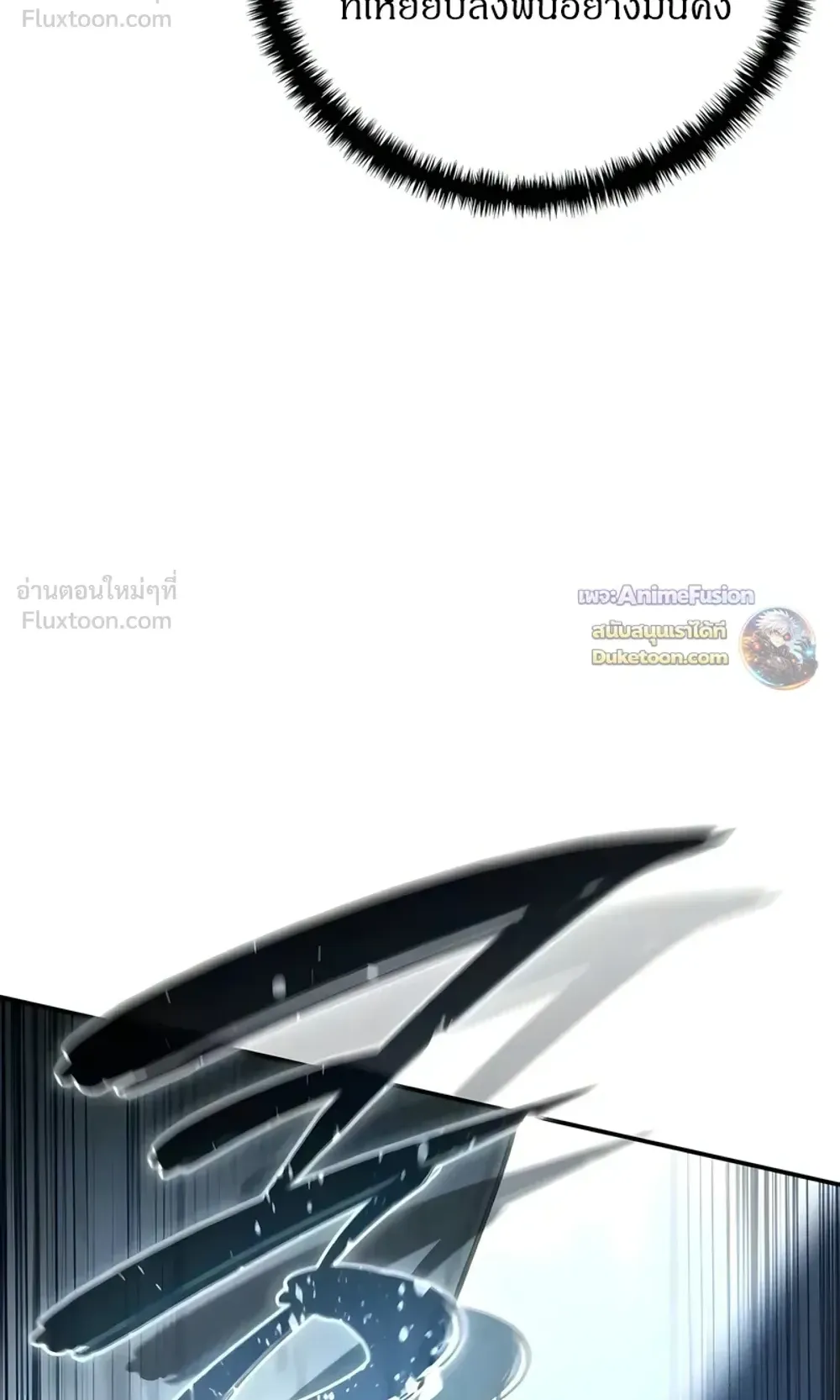 Star-Embracing Swordmaster ตอนที่ 127 หน้า 89