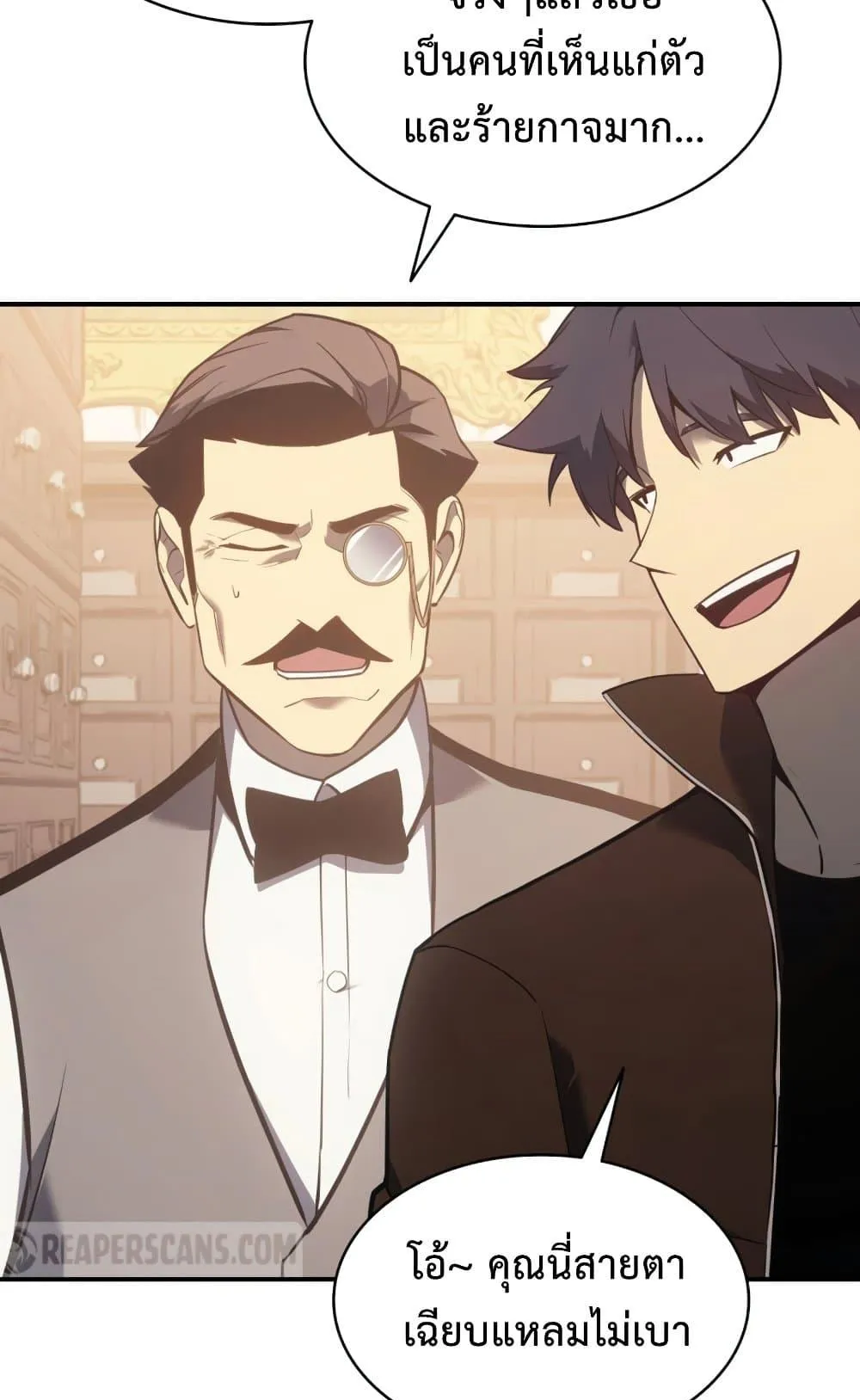 The Return of the Disaster-Class Hero ตอนที่ 14 หน้า 66