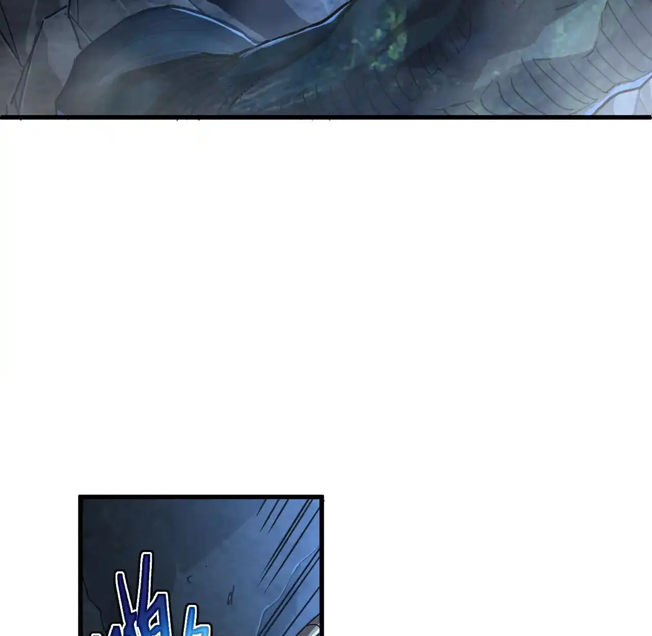 Axe God Path of Invincibility ตอนที่ 6 หน้า 44