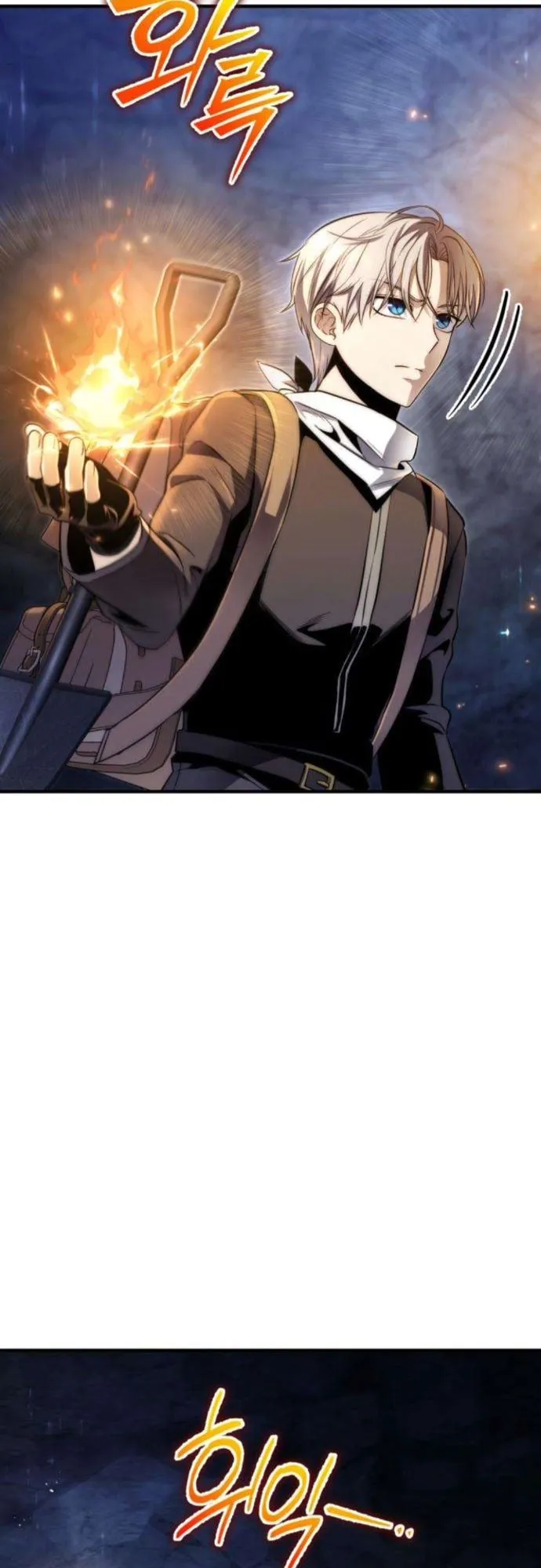 The Frontier Counts 10th-Class Outcast ตอนที่ 4 หน้า 57