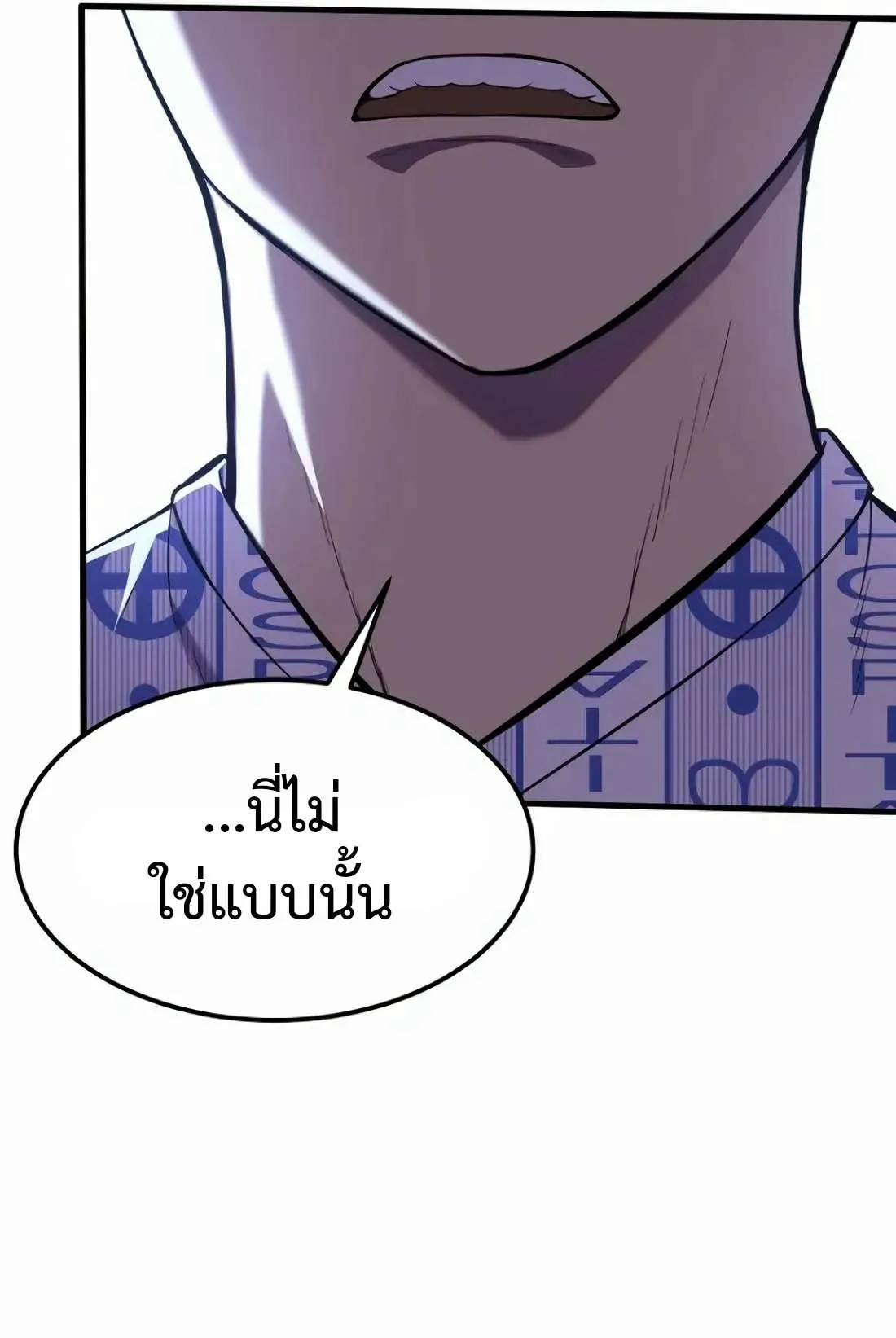 Academy Reincarnation Hero การหวนคืนของวีรบุรุษแห่งสถาบัน ตอนที่ 1 หน้า 181
