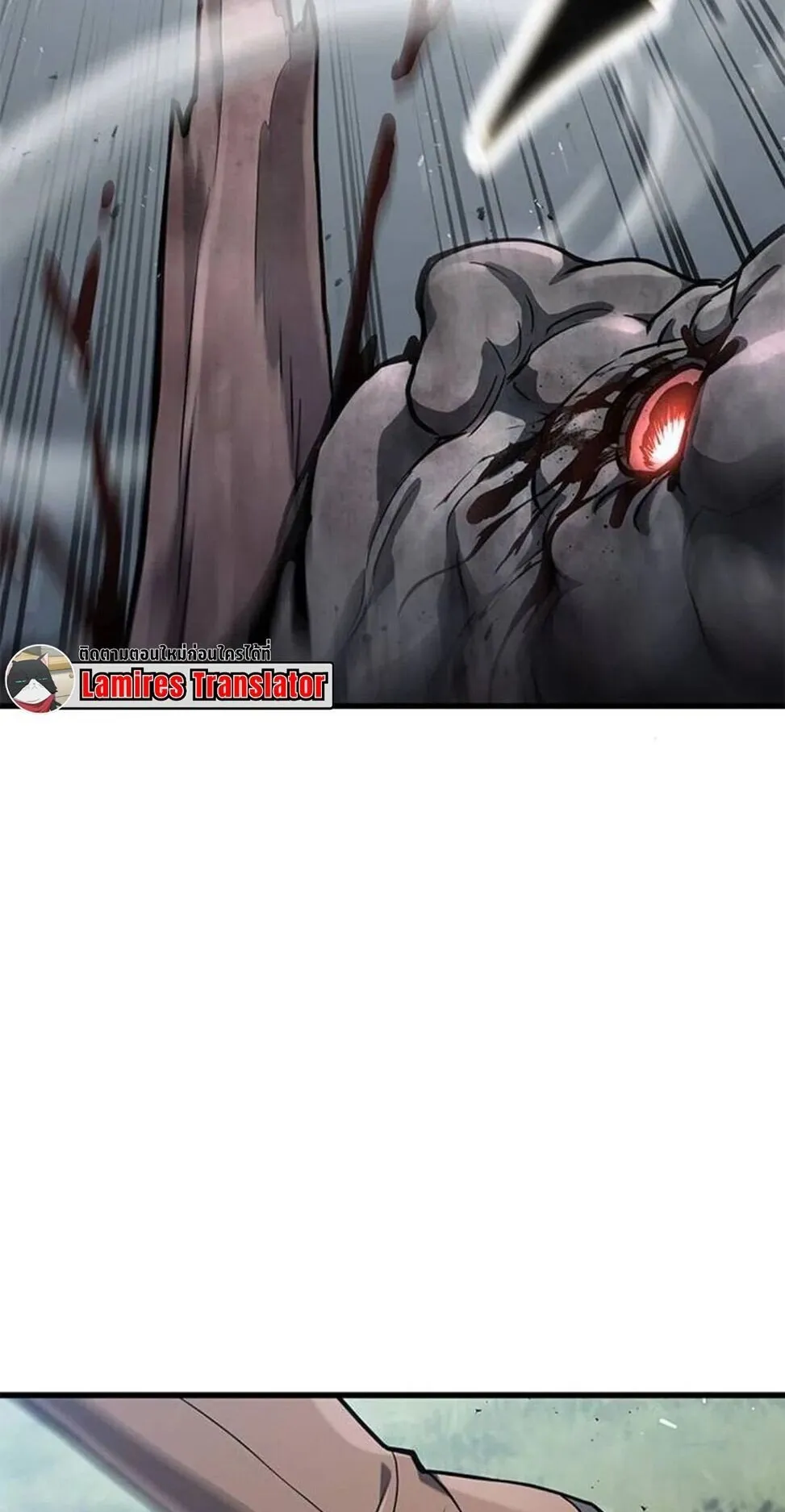 Demonic Beast Hunter Survival Guide ตอนที่ 10 หน้า 82